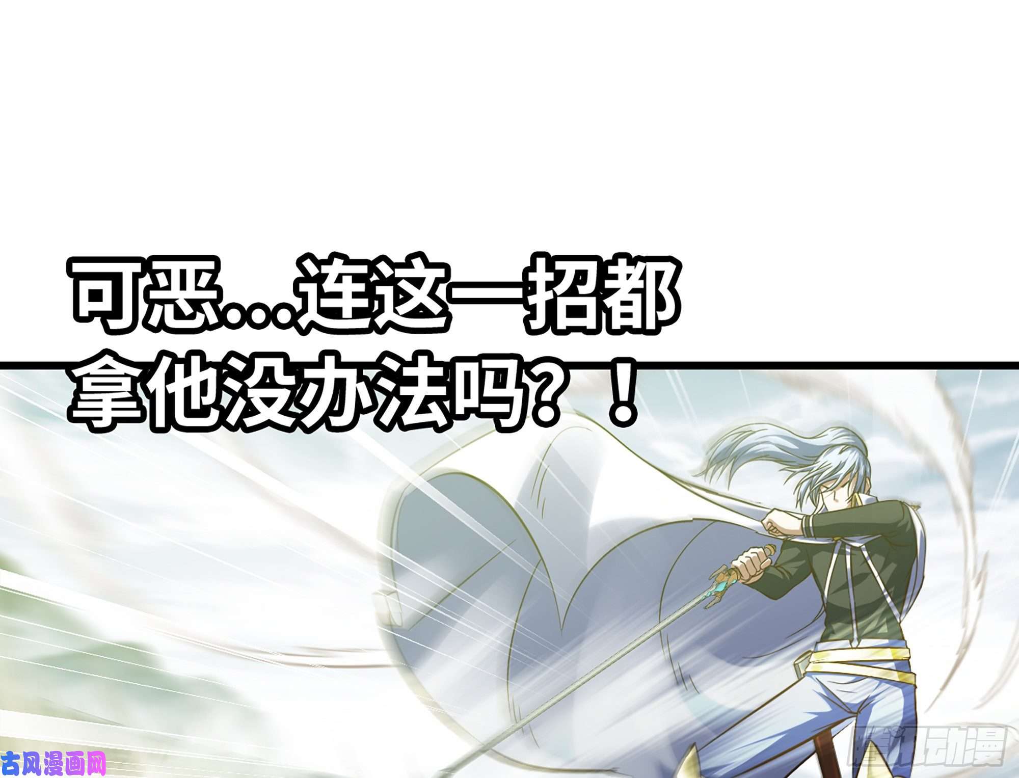 我老婆是魔王大人282- 更新01