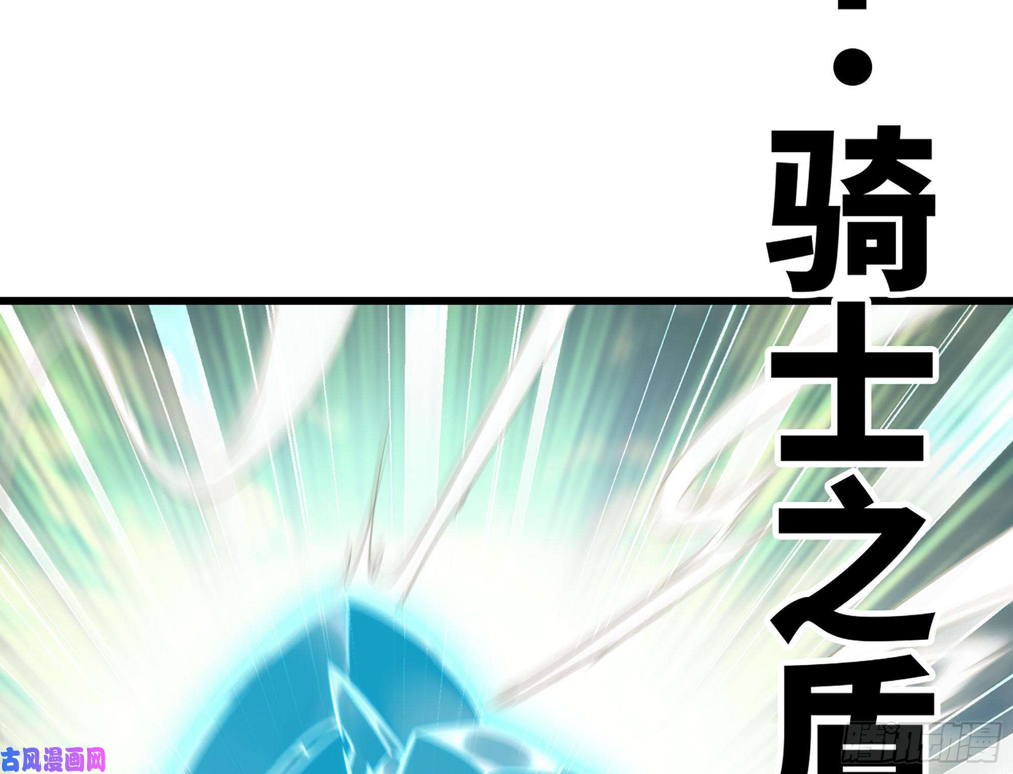 我老婆是魔王大人282- 更新01