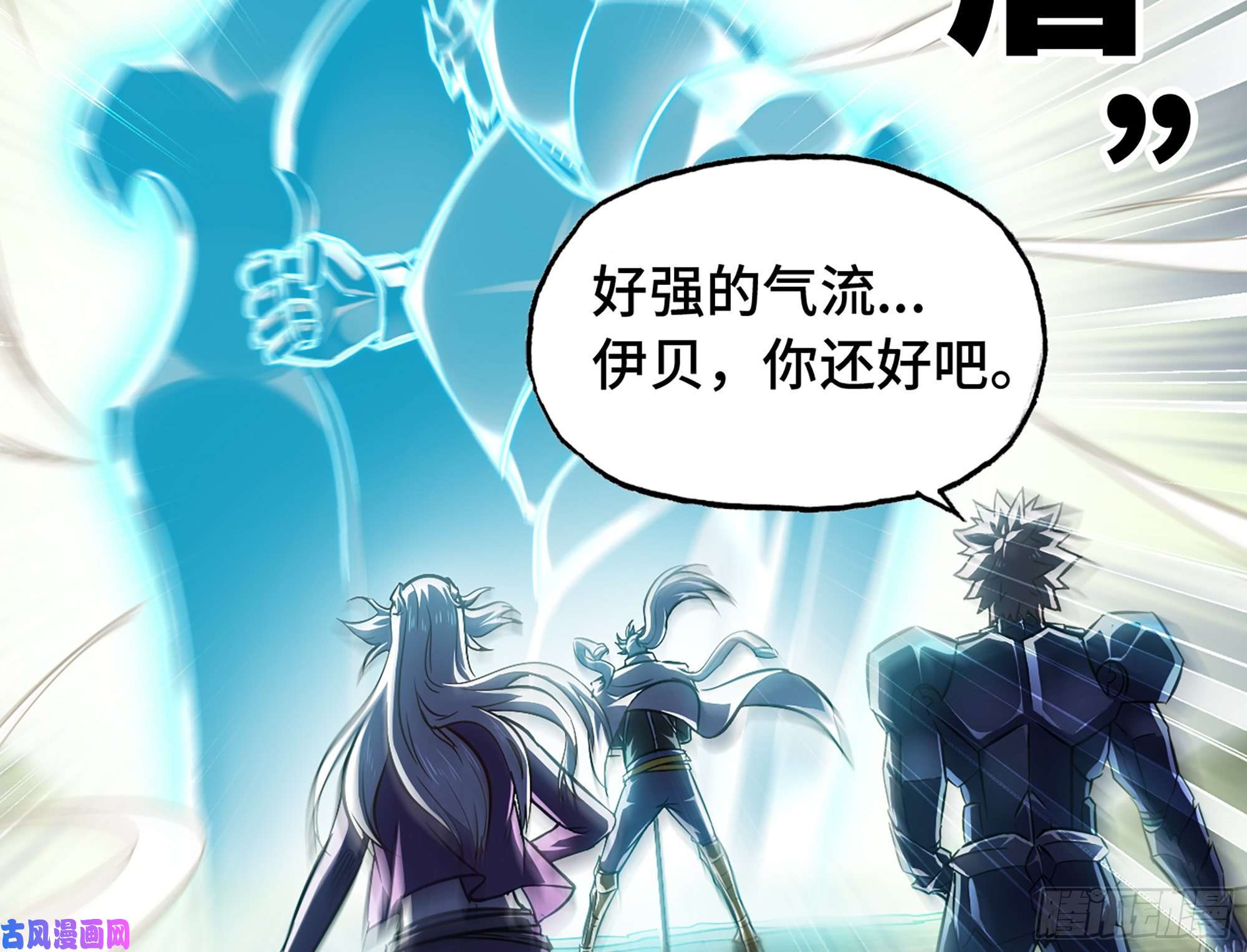 我老婆是魔王大人282- 更新01
