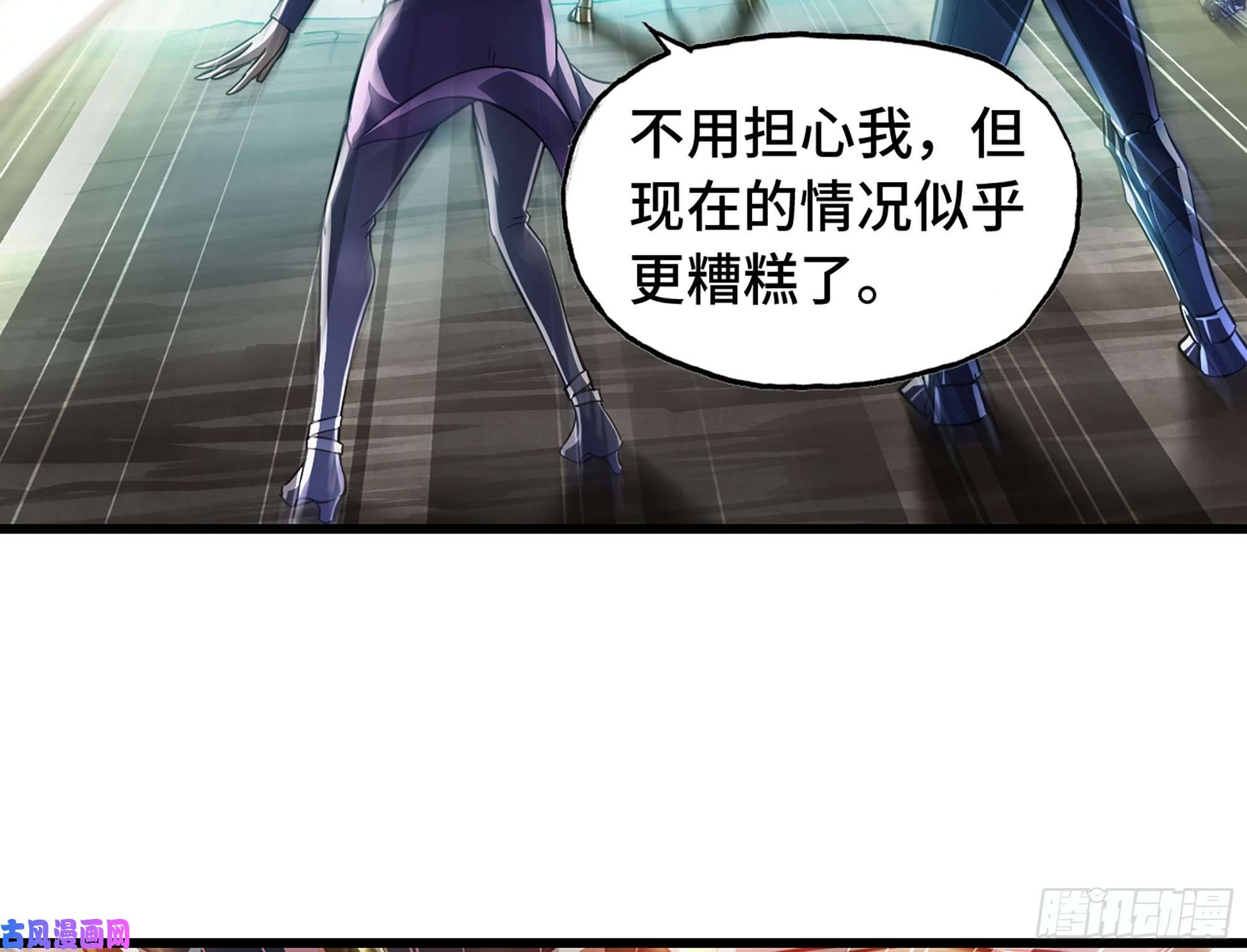 我老婆是魔王大人282- 更新01