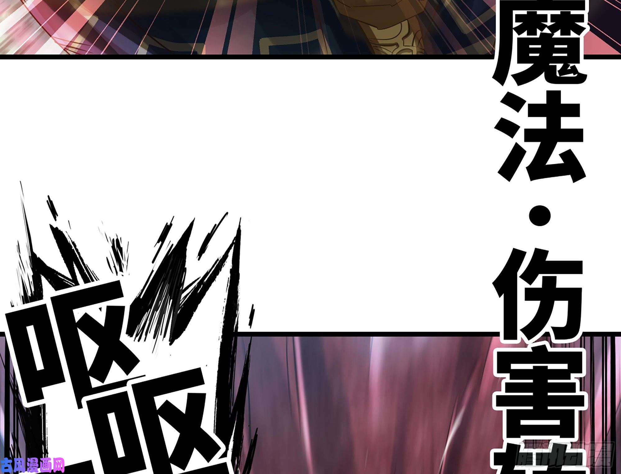 我老婆是魔王大人282- 更新01