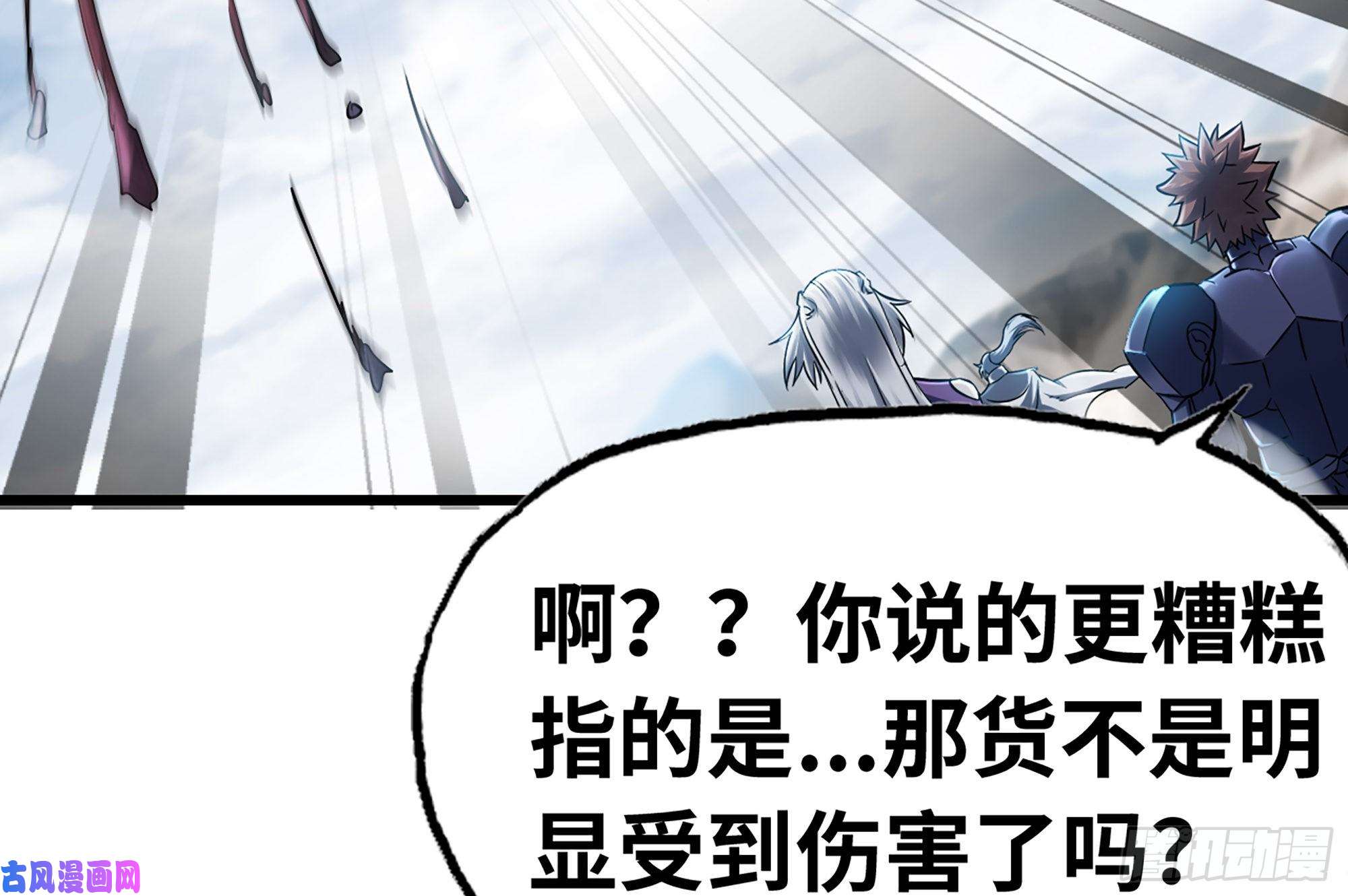 我老婆是魔王大人282- 更新01
