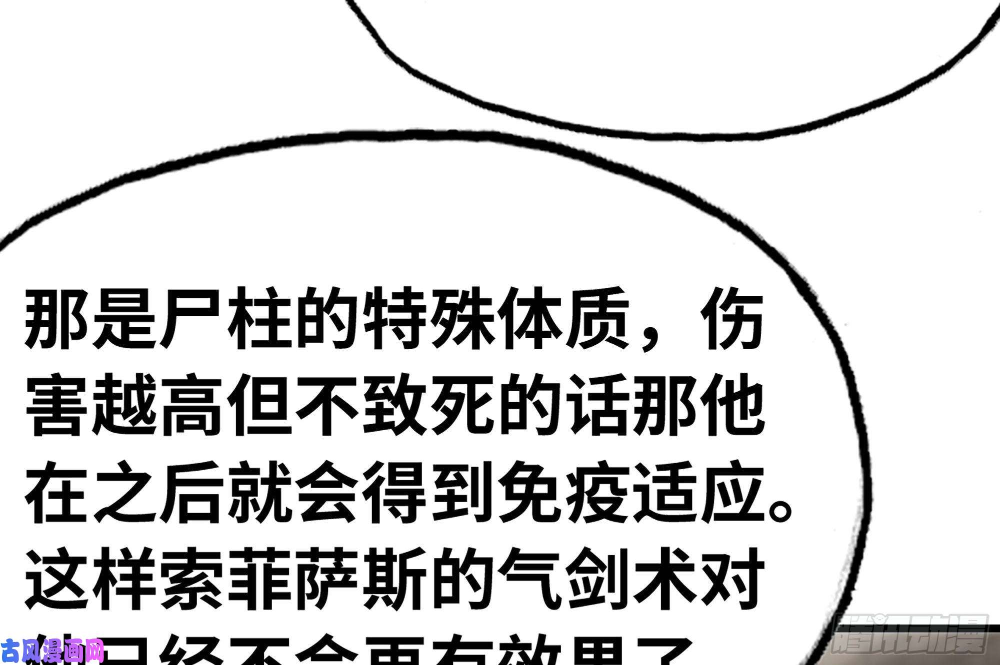 我老婆是魔王大人282- 更新01