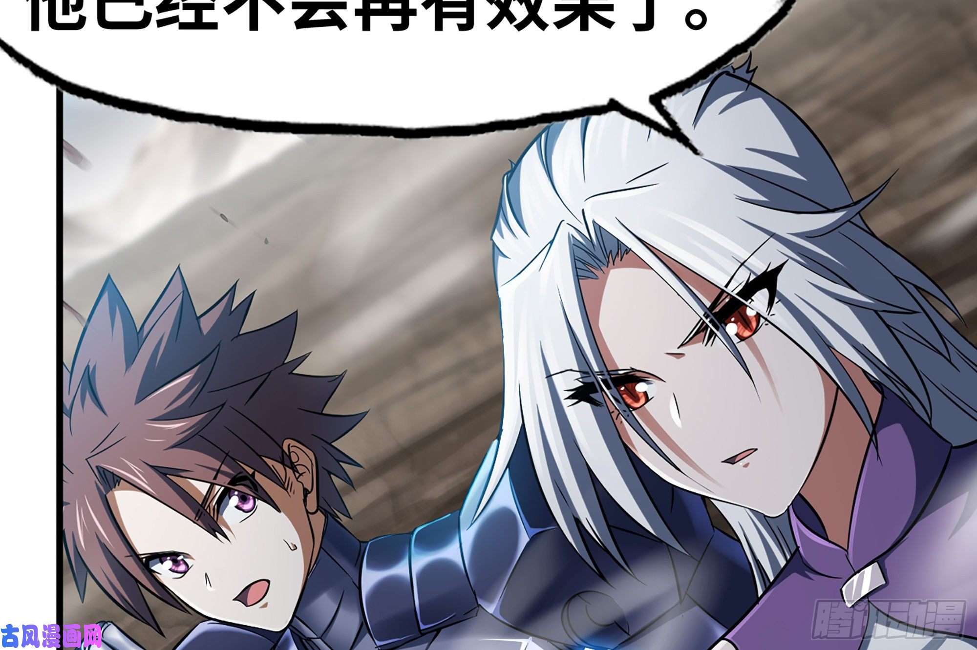 我老婆是魔王大人282- 更新01