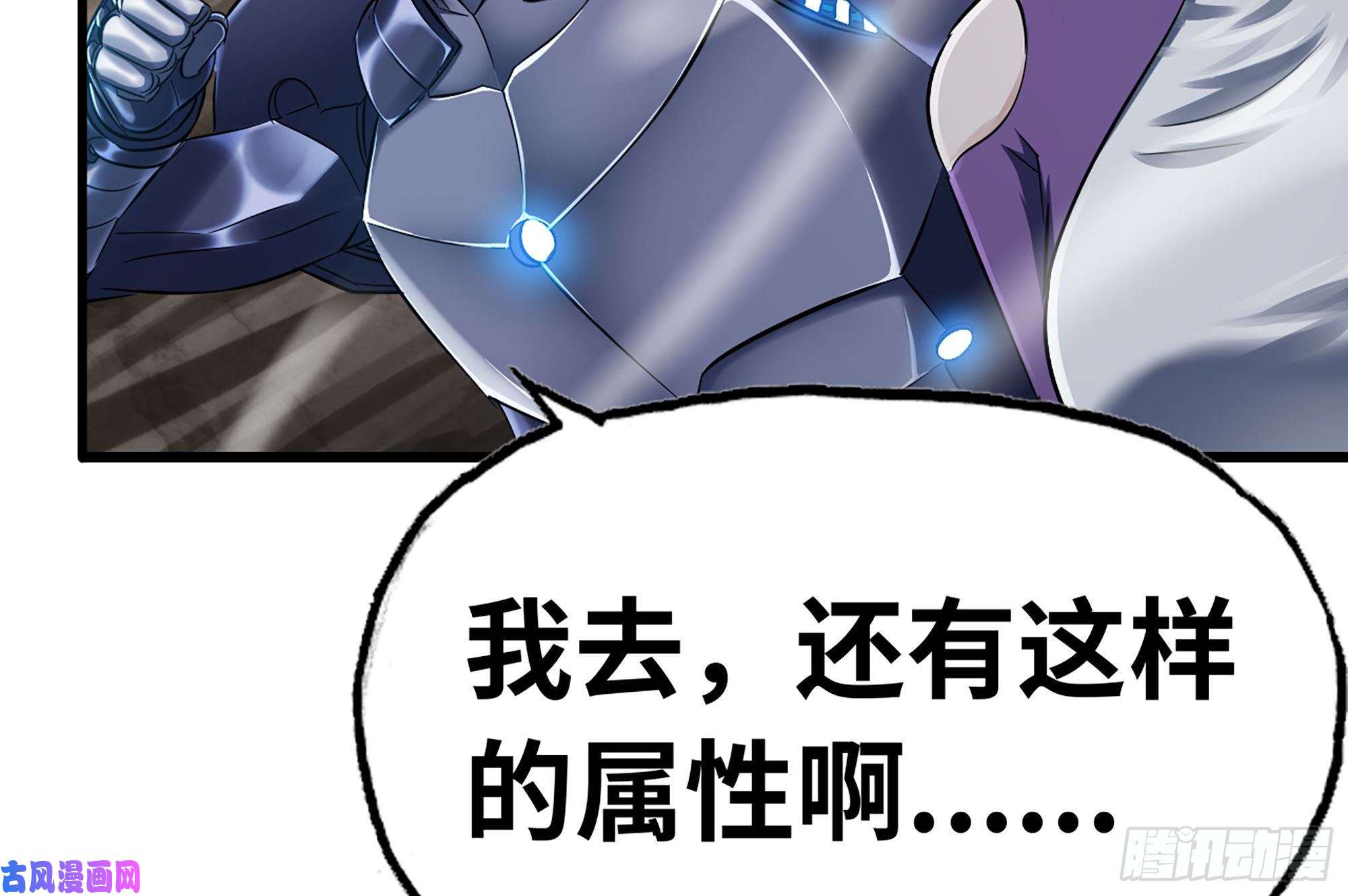 我老婆是魔王大人282- 更新01
