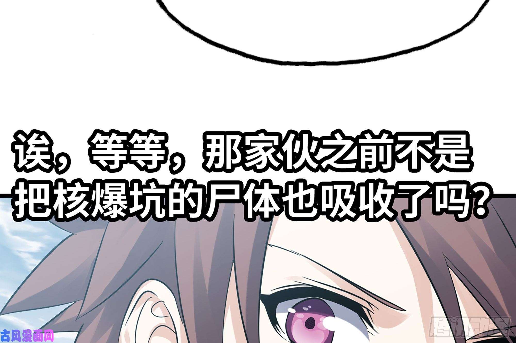 我老婆是魔王大人282- 更新01