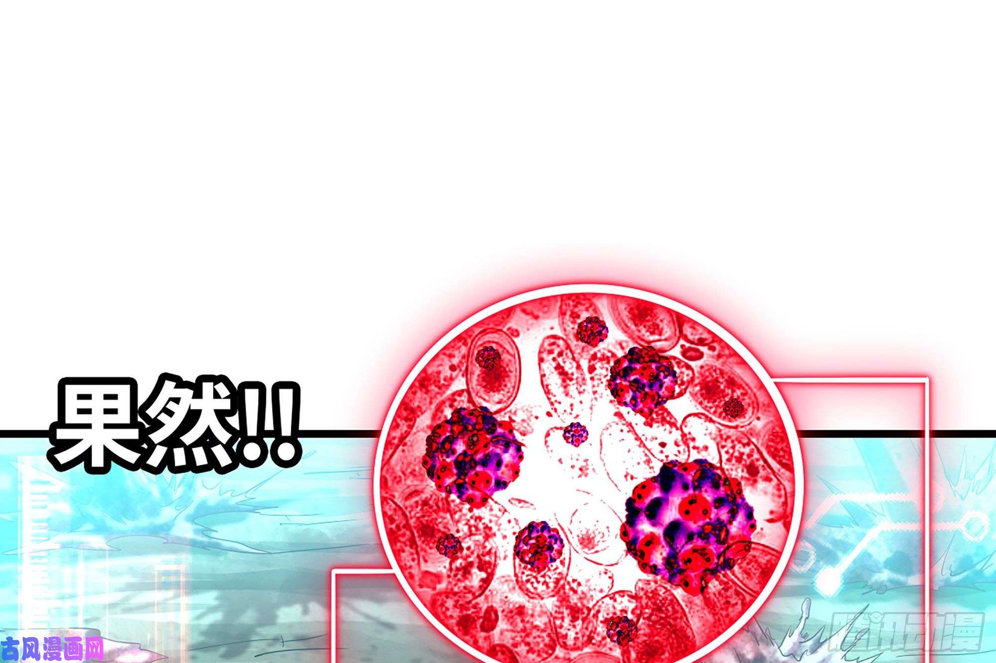 我老婆是魔王大人282- 更新01