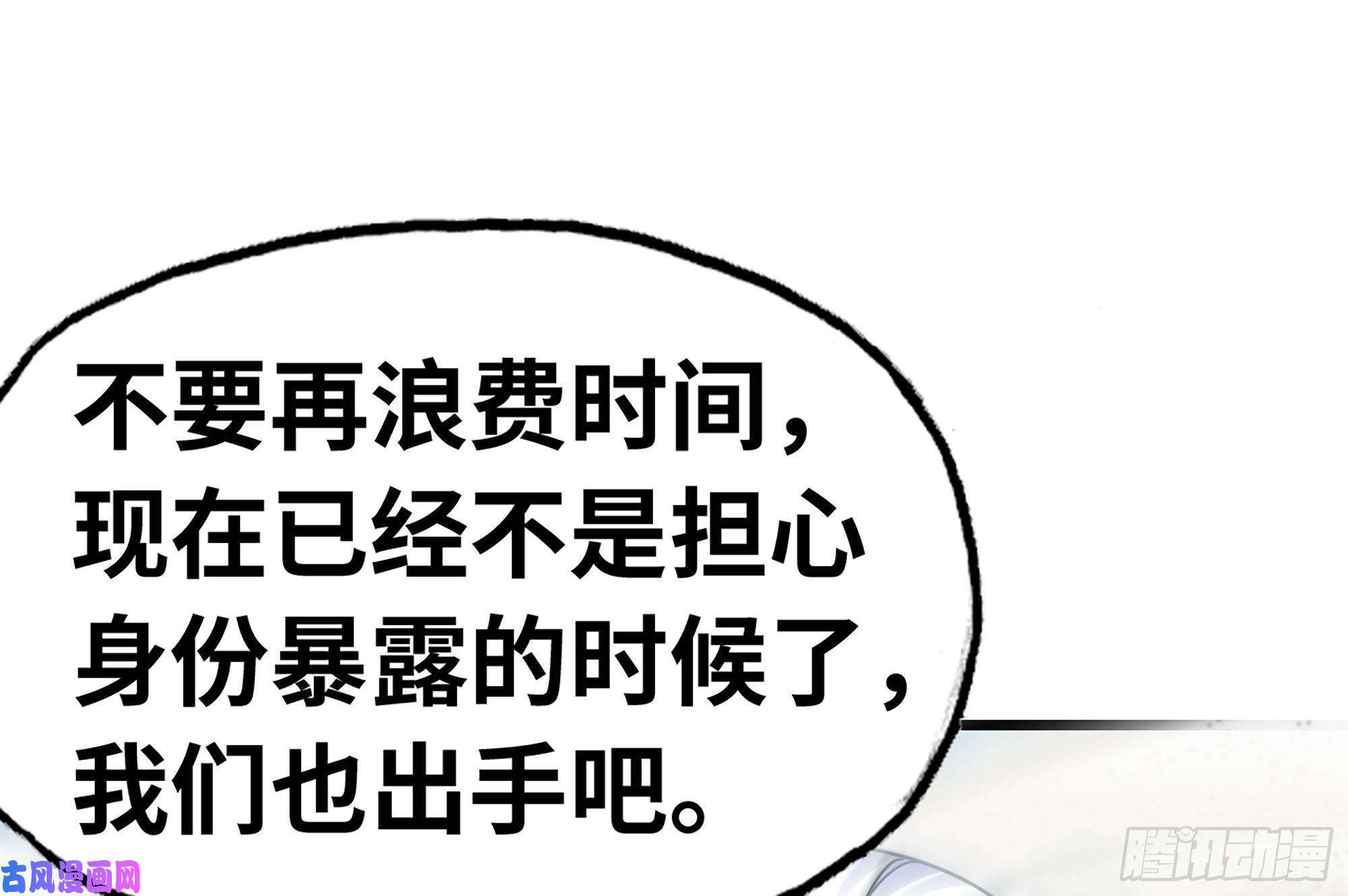 我老婆是魔王大人282- 更新01