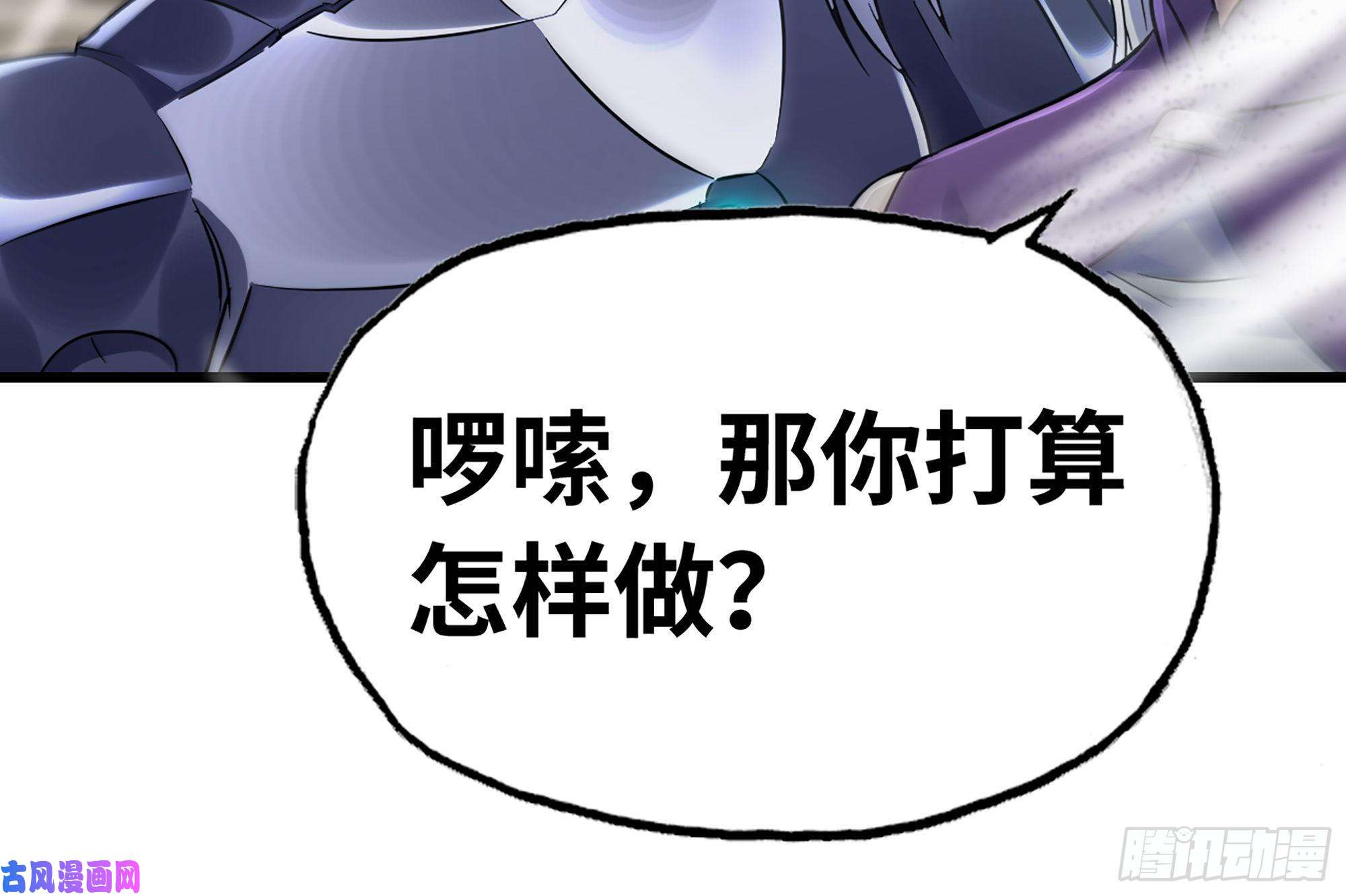我老婆是魔王大人282- 更新01