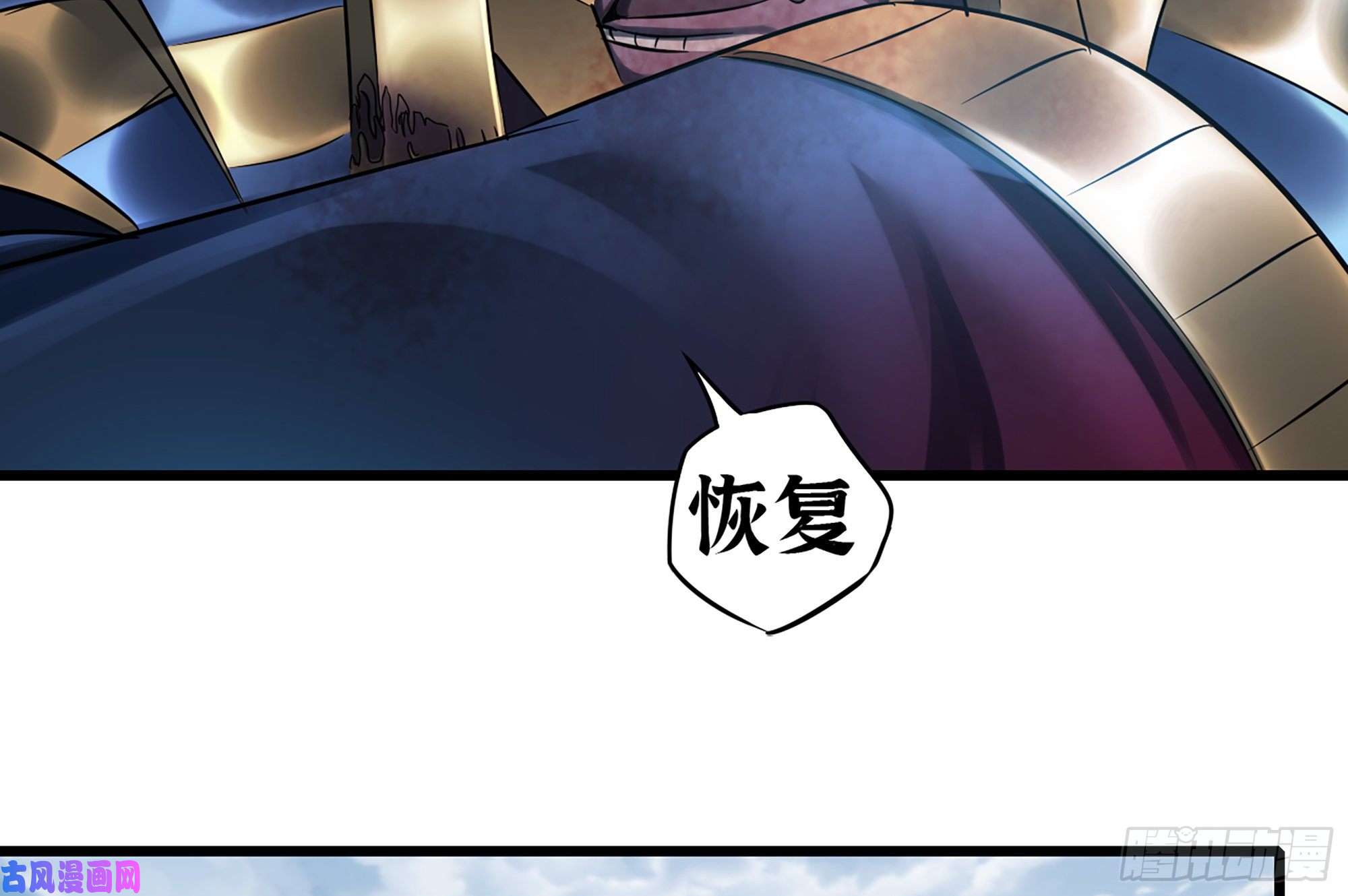 我老婆是魔王大人282- 更新01