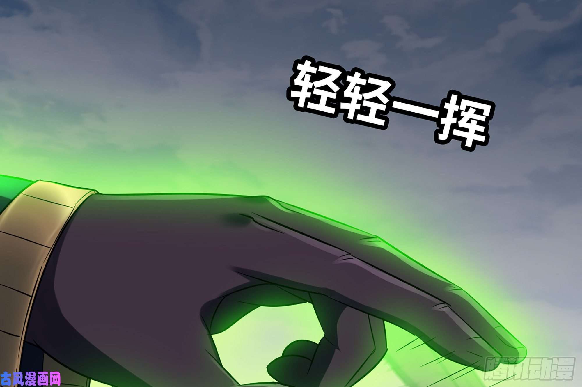 我老婆是魔王大人282- 更新01
