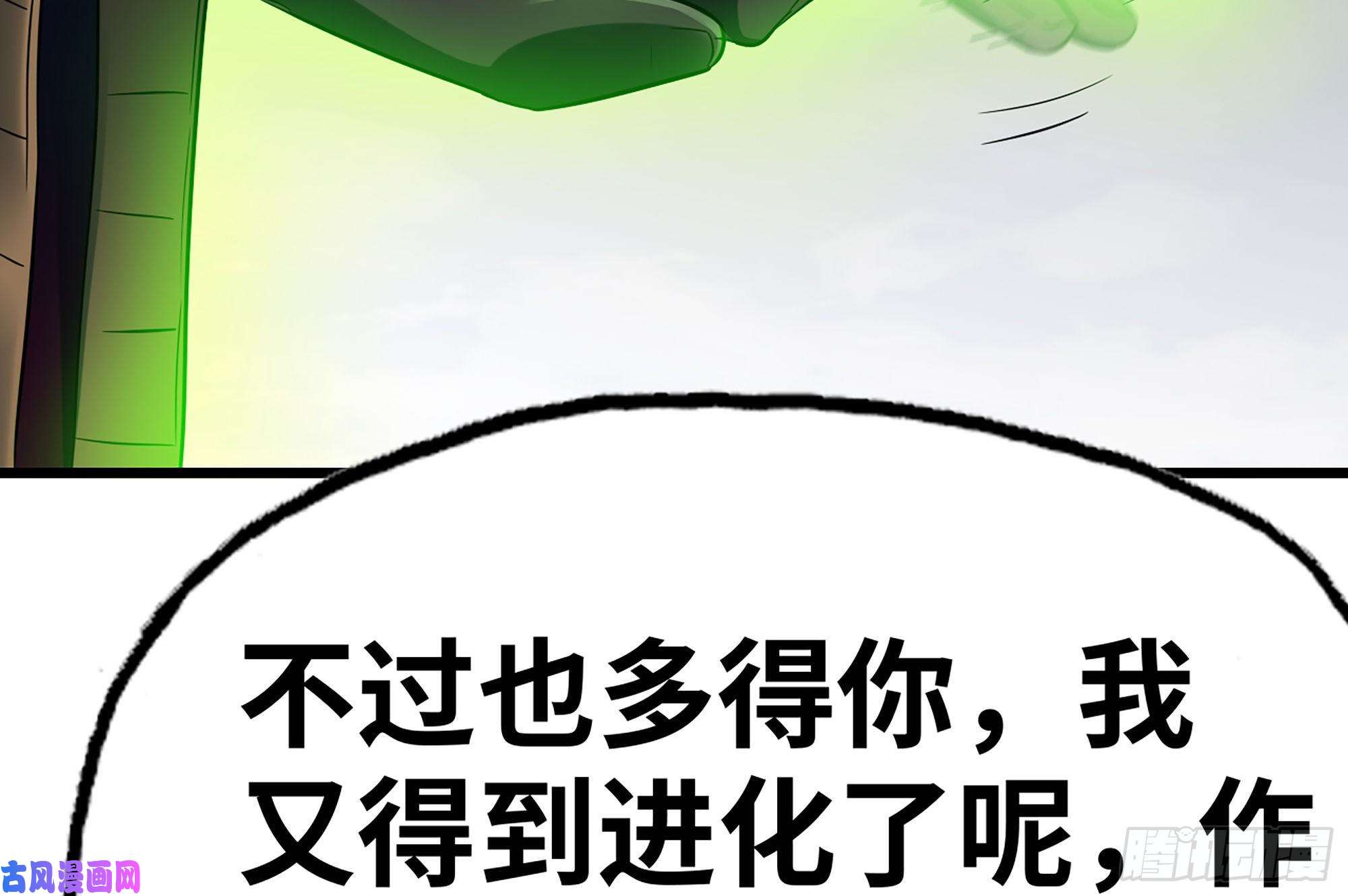 我老婆是魔王大人282- 更新01