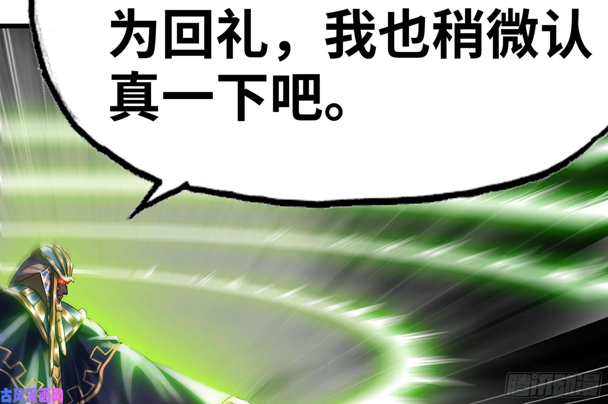 我老婆是魔王大人282- 更新01