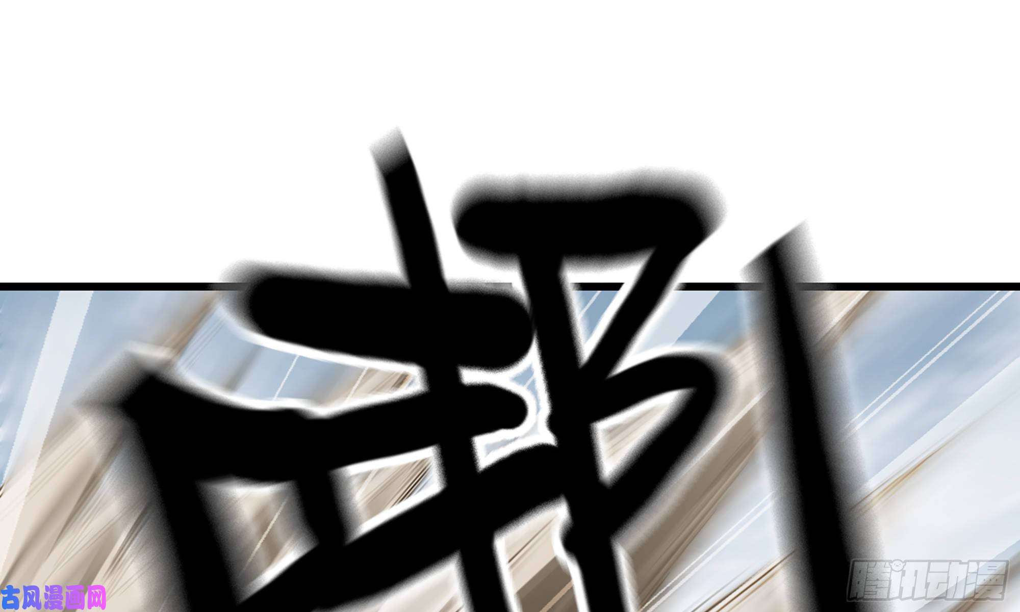 我老婆是魔王大人282- 更新01