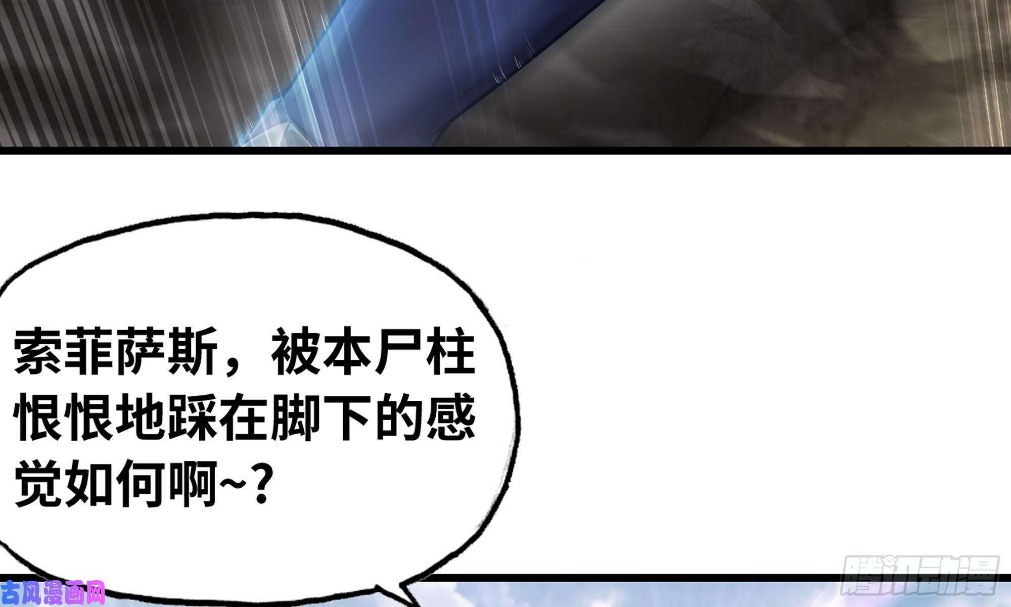 我老婆是魔王大人282- 更新01