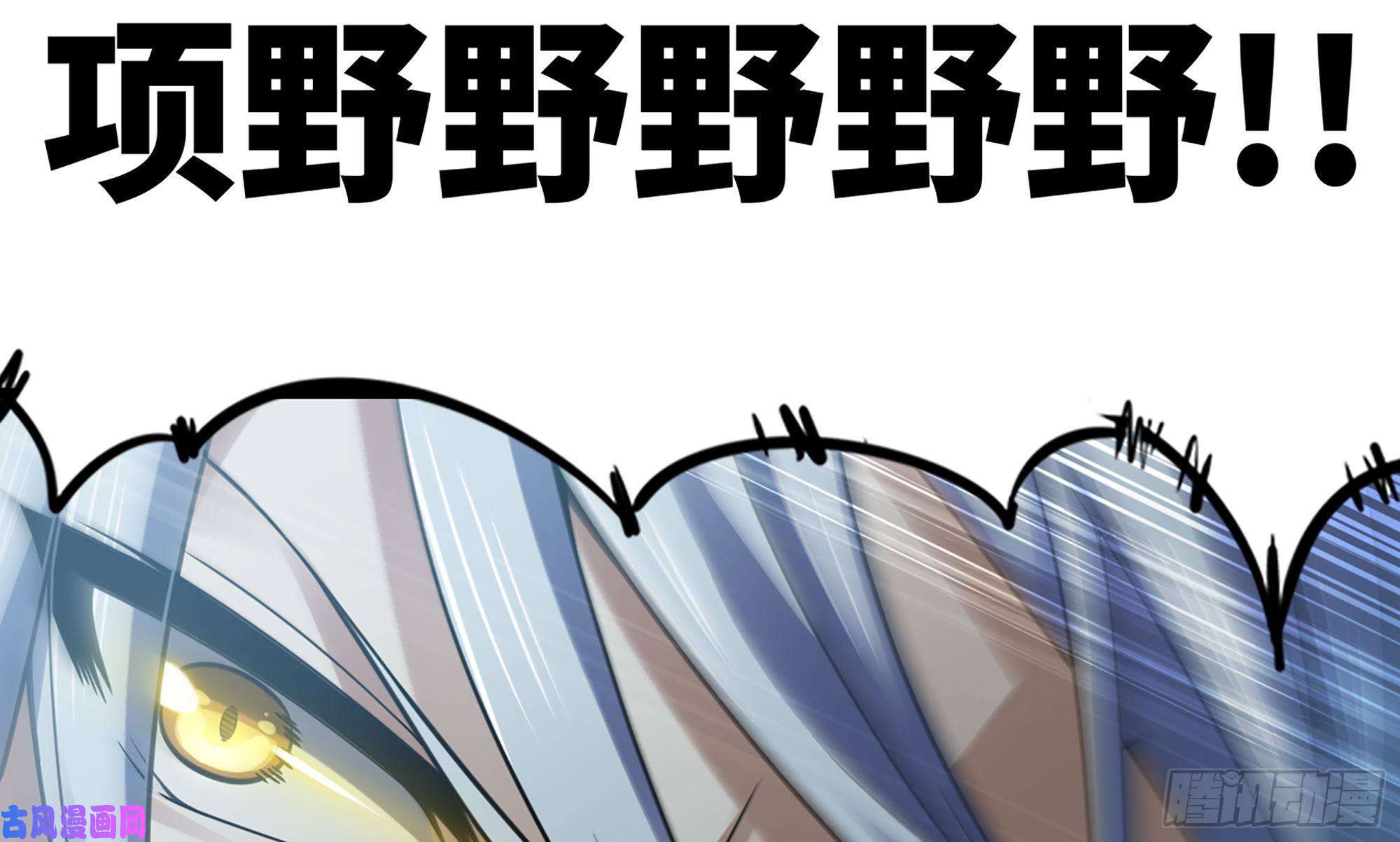 我老婆是魔王大人283- 更新02
