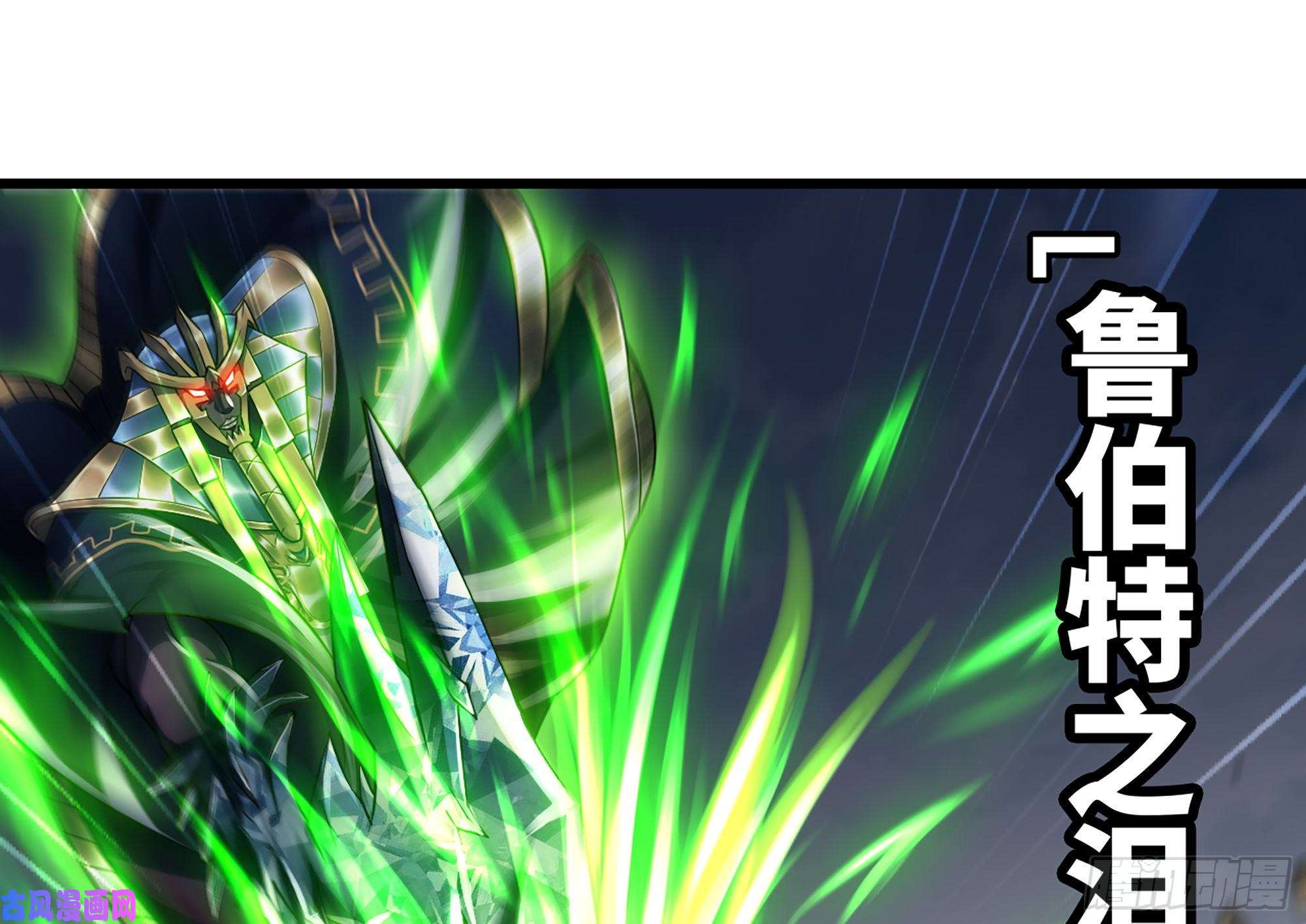 我老婆是魔王大人283- 更新02