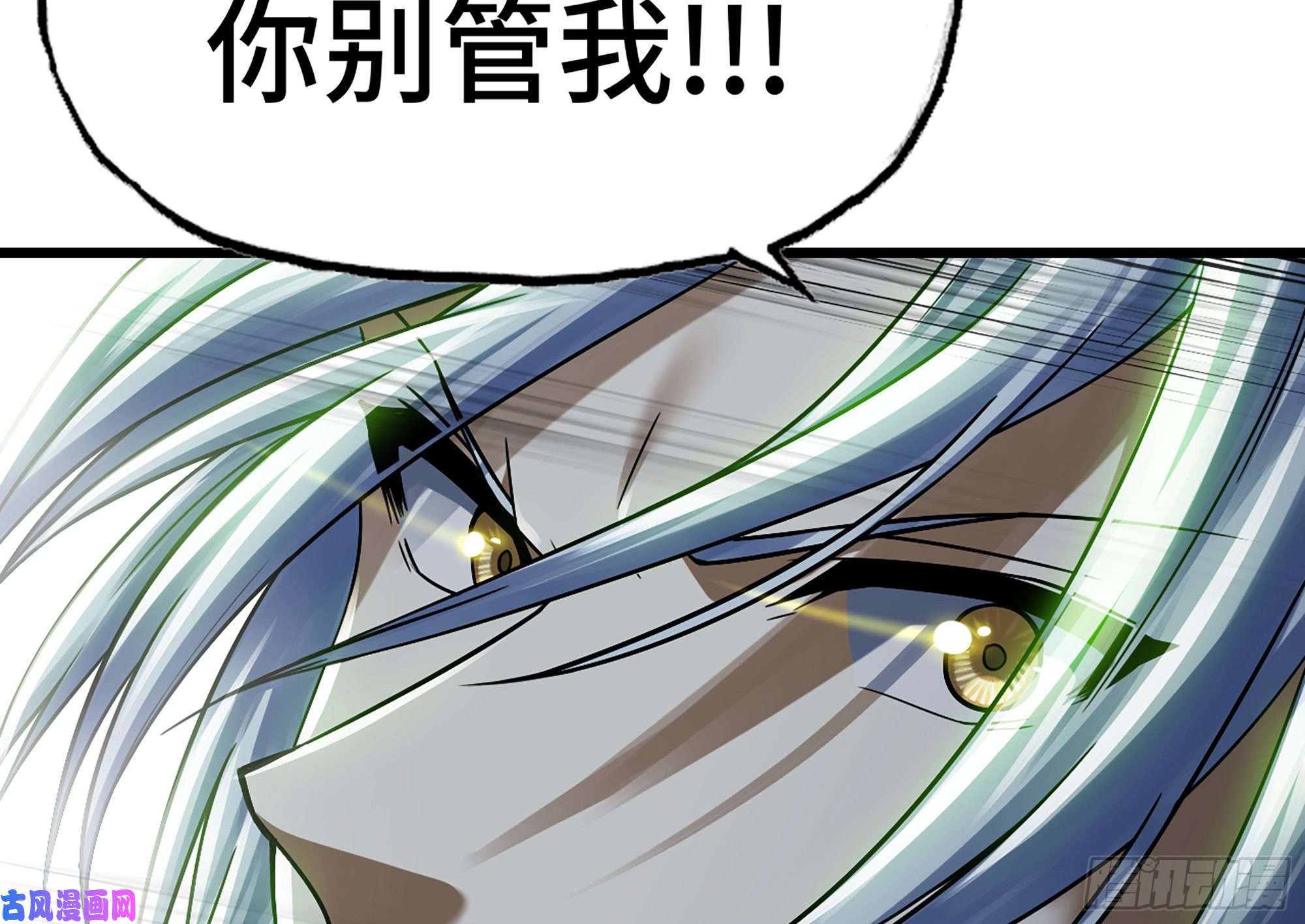 我老婆是魔王大人283- 更新02