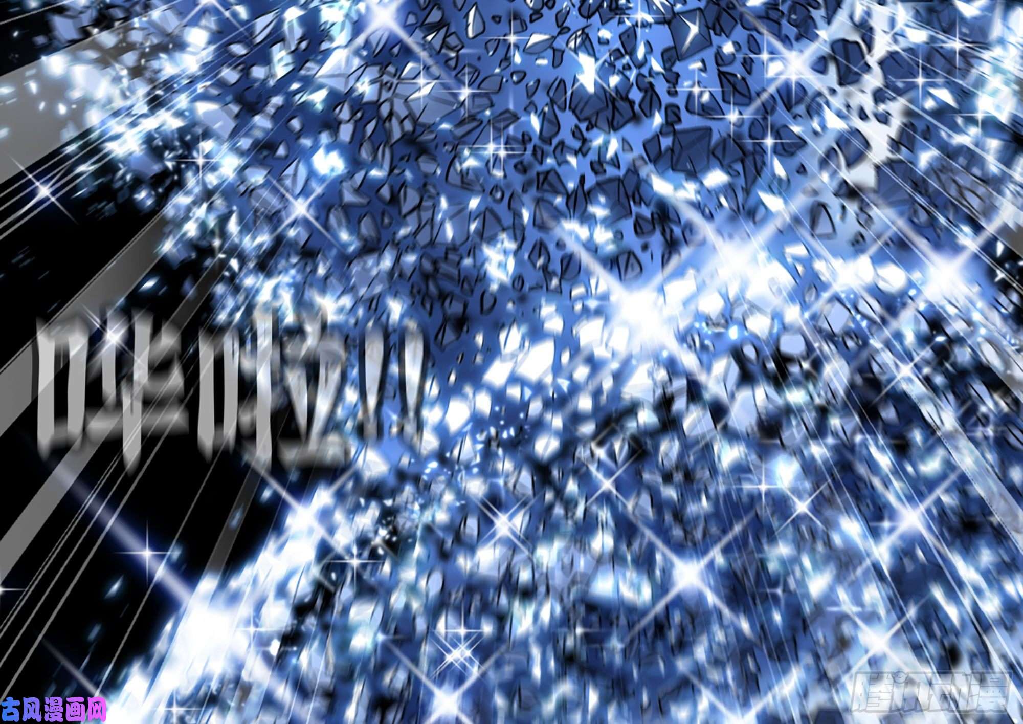 我老婆是魔王大人283- 更新02