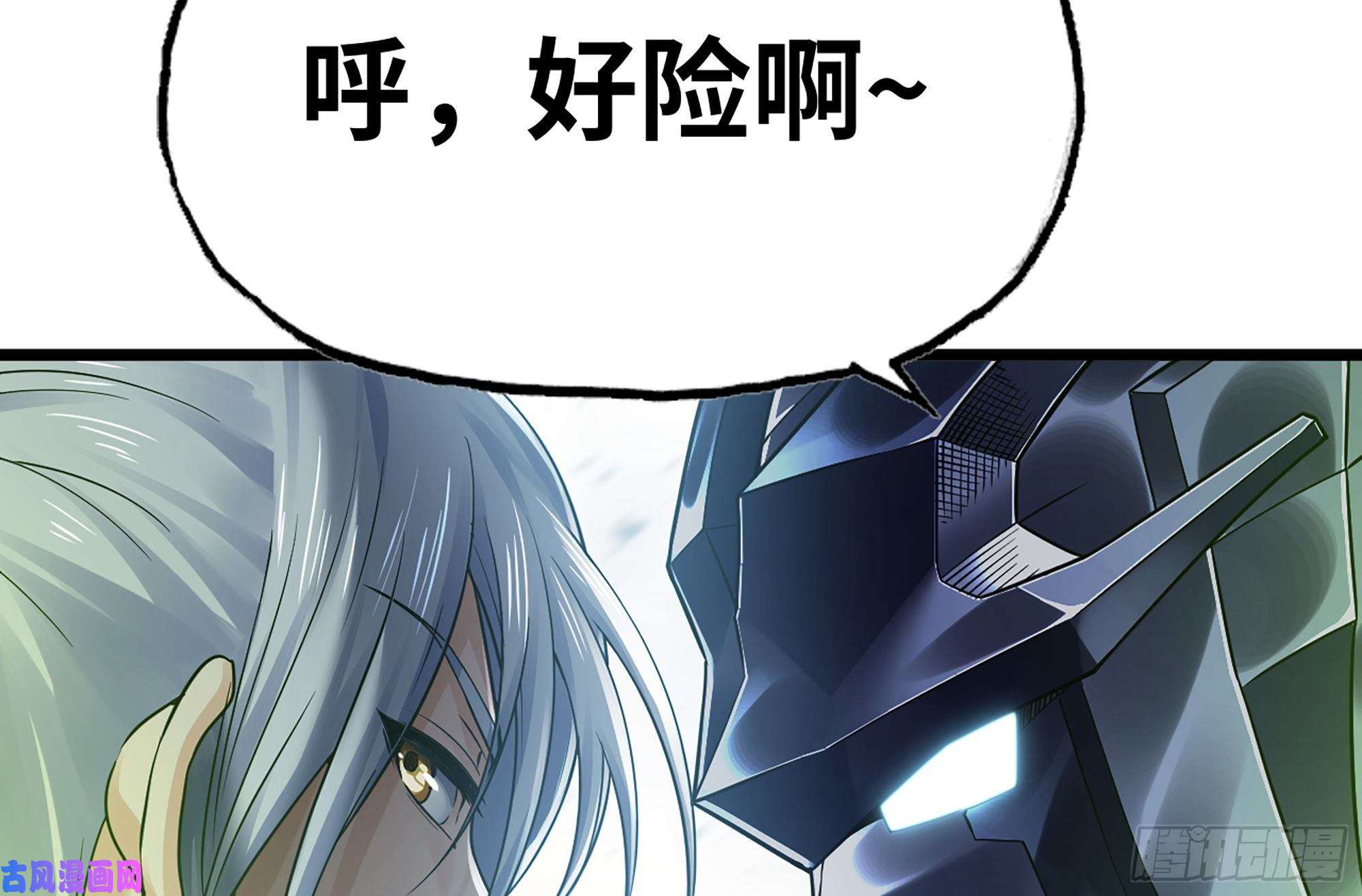 我老婆是魔王大人283- 更新02