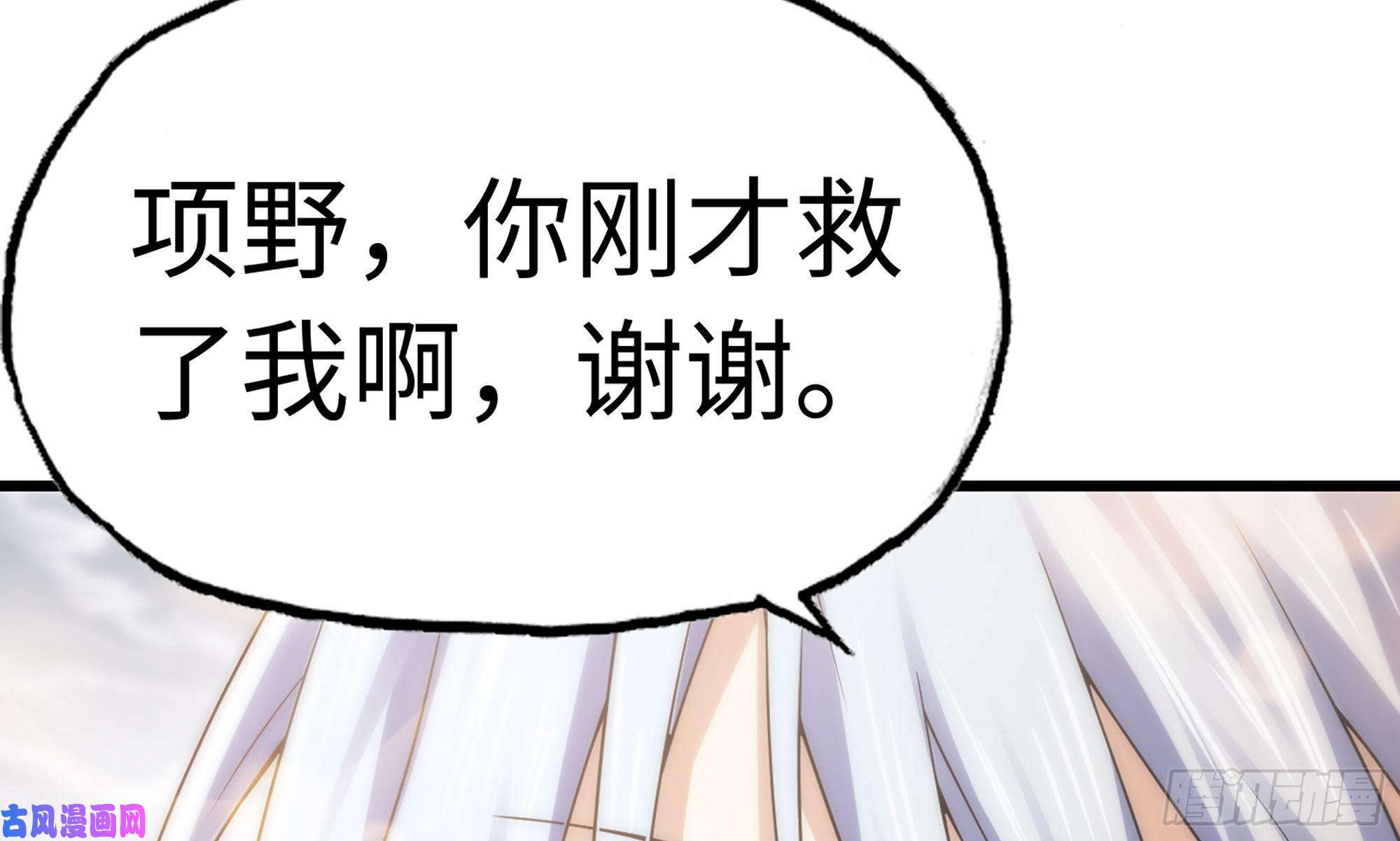 我老婆是魔王大人283- 更新02