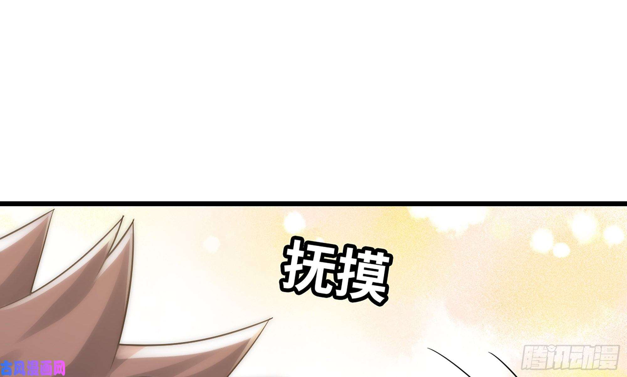 我老婆是魔王大人283- 更新02