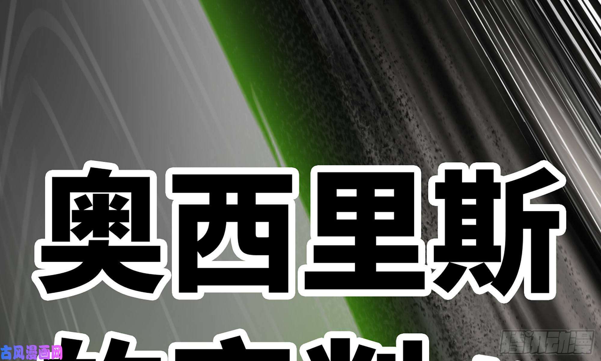 我老婆是魔王大人283- 更新02