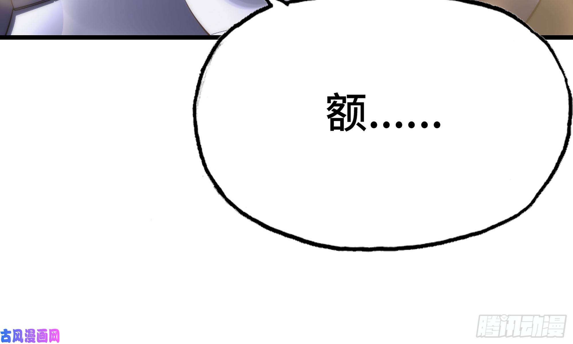 我老婆是魔王大人283- 更新02