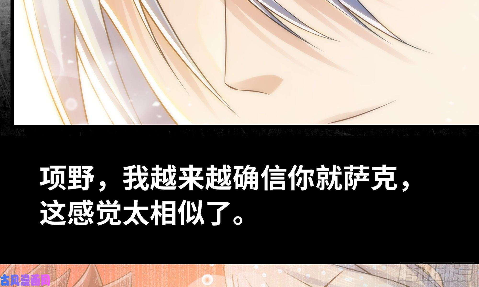 我老婆是魔王大人283- 更新02