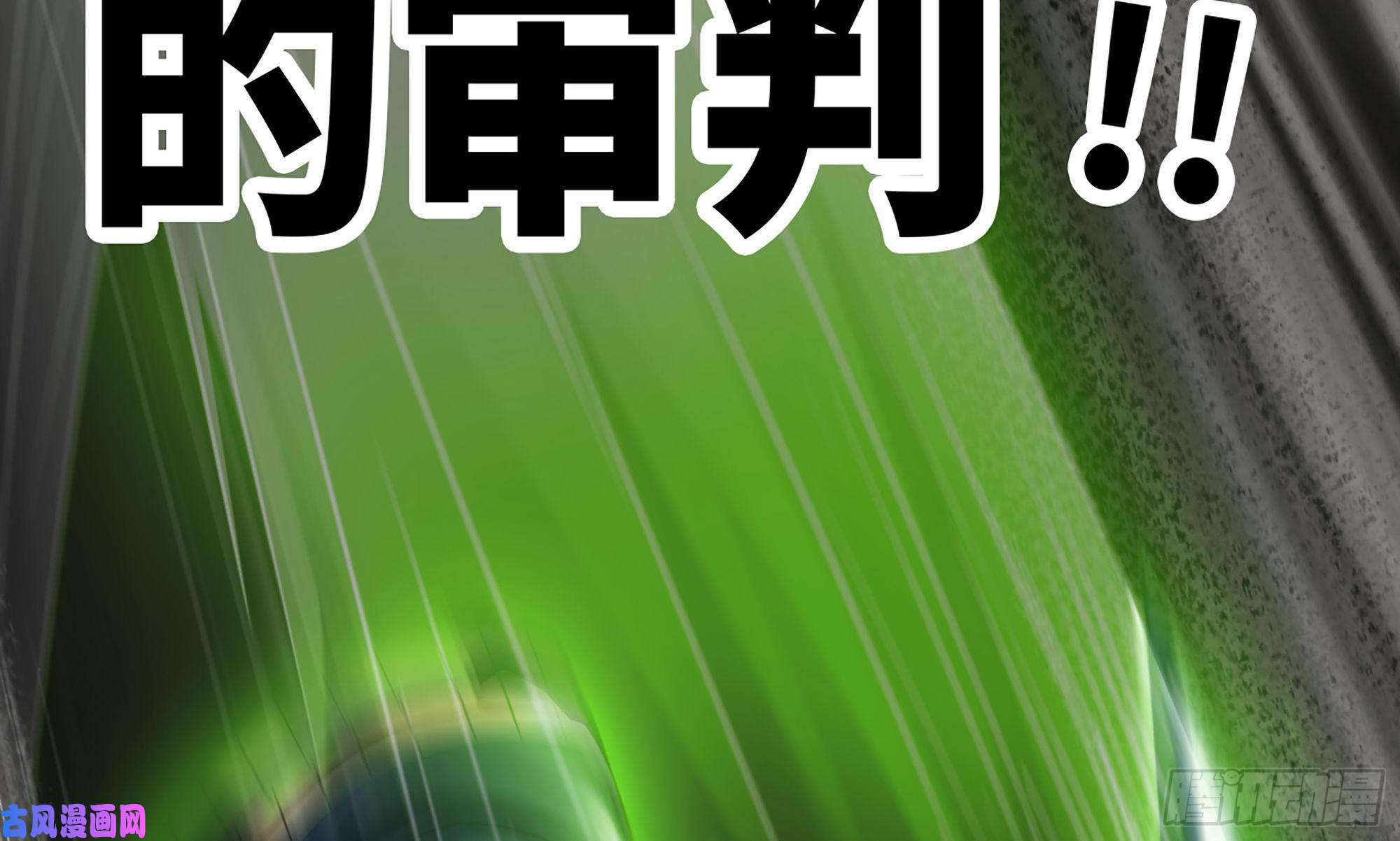 我老婆是魔王大人283- 更新02