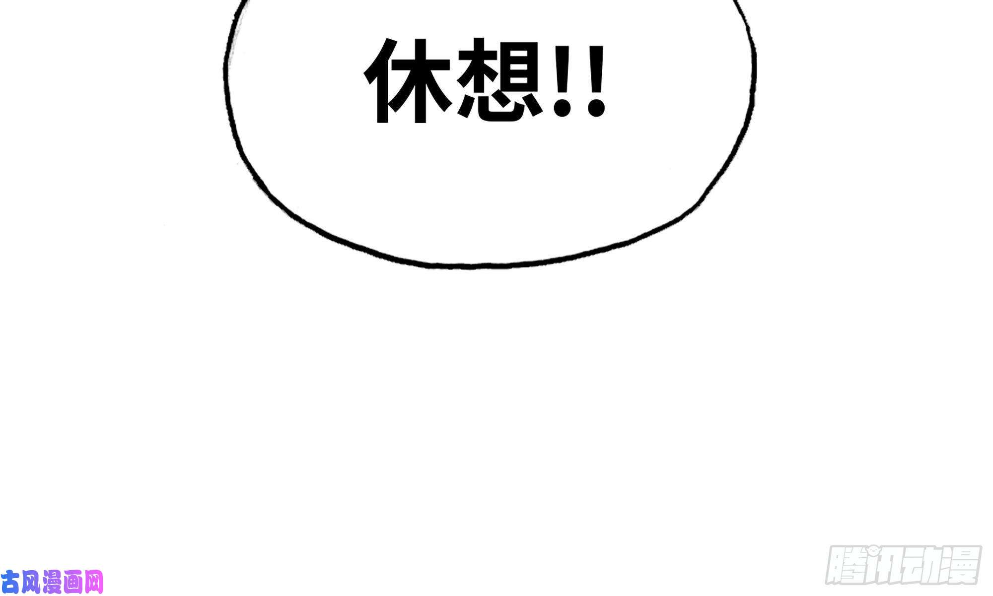 我老婆是魔王大人283- 更新02
