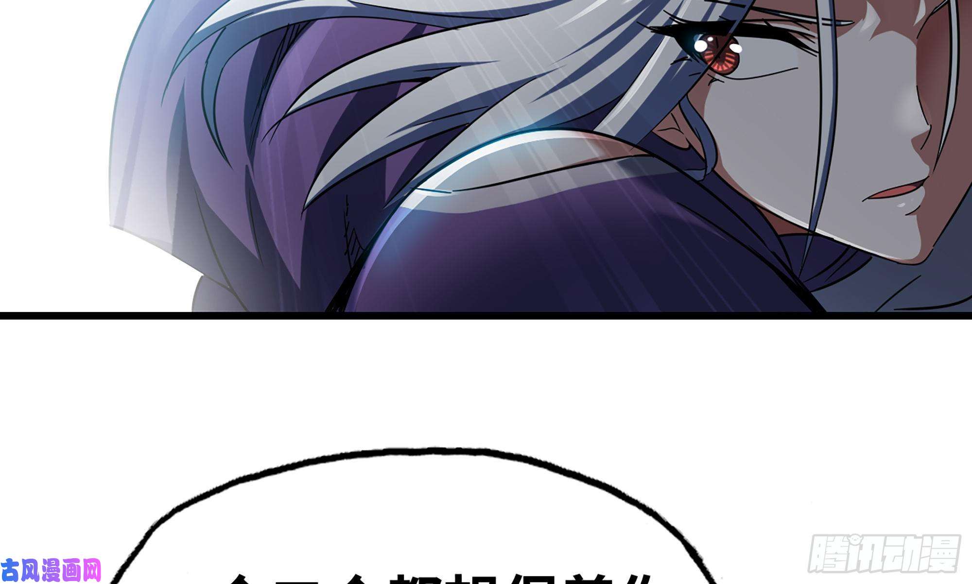我老婆是魔王大人283- 更新02