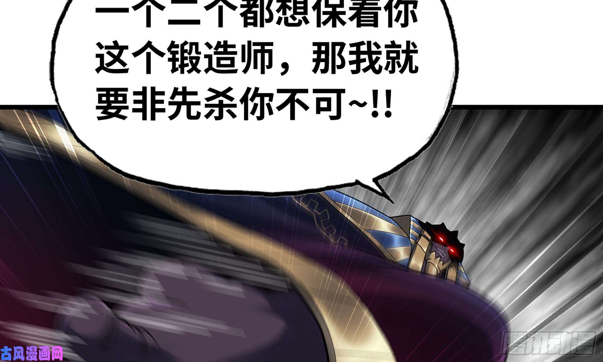 我老婆是魔王大人283- 更新02