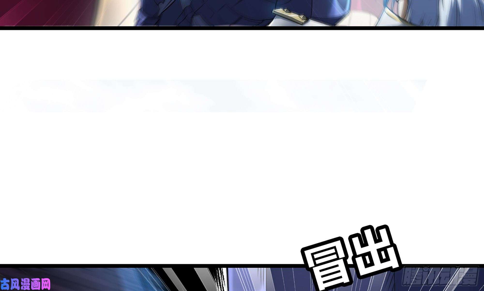 我老婆是魔王大人283- 更新02