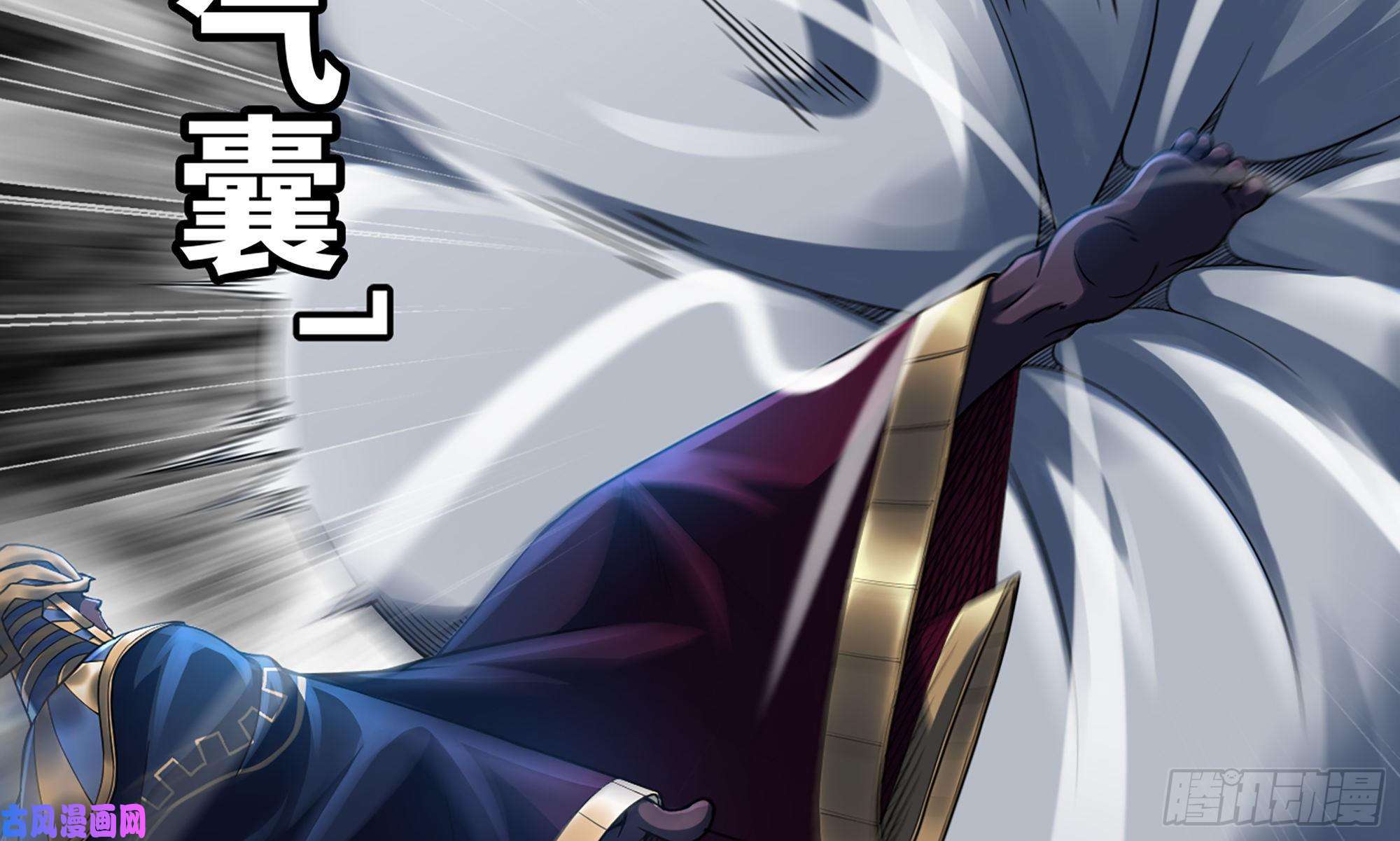 我老婆是魔王大人283- 更新02