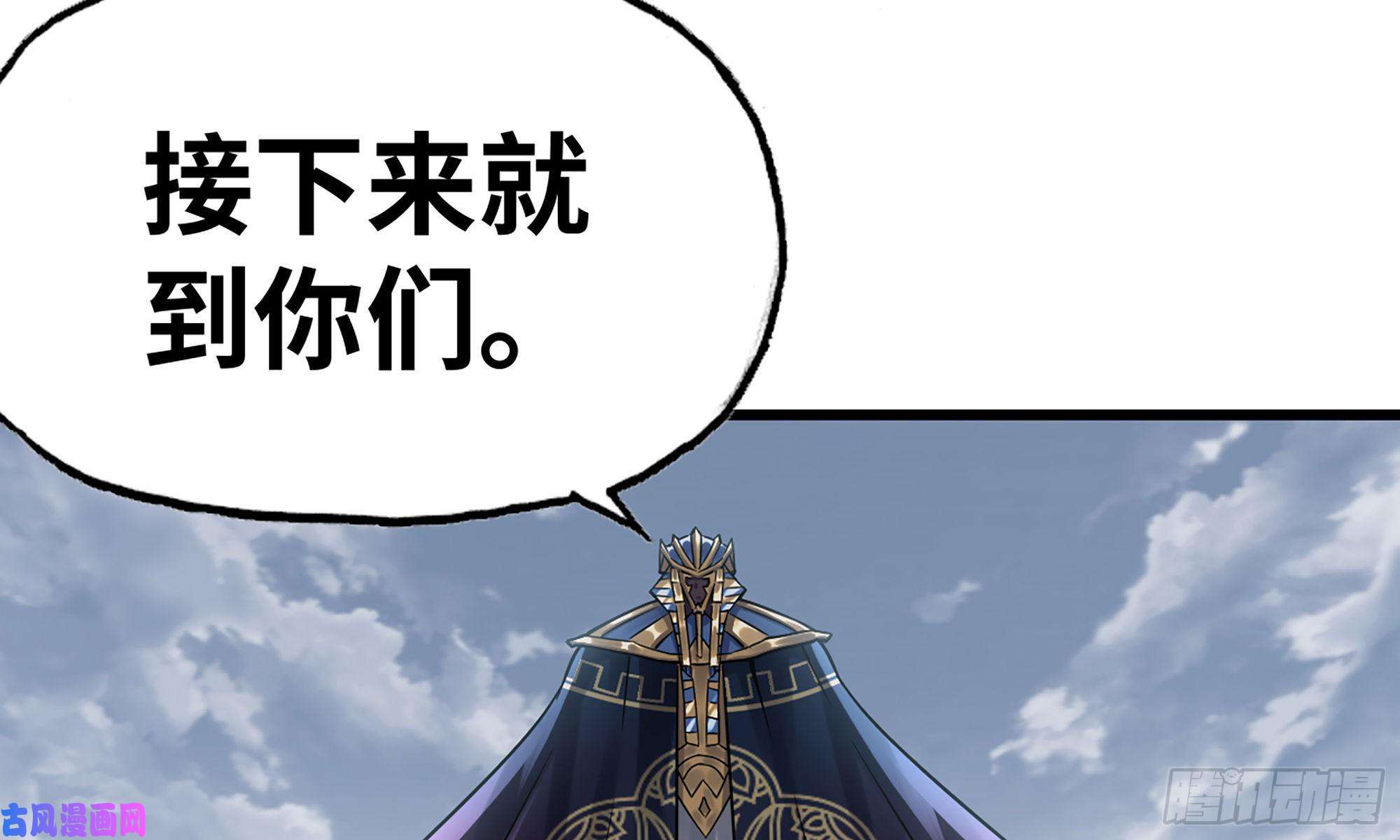我老婆是魔王大人284- 激怒二人