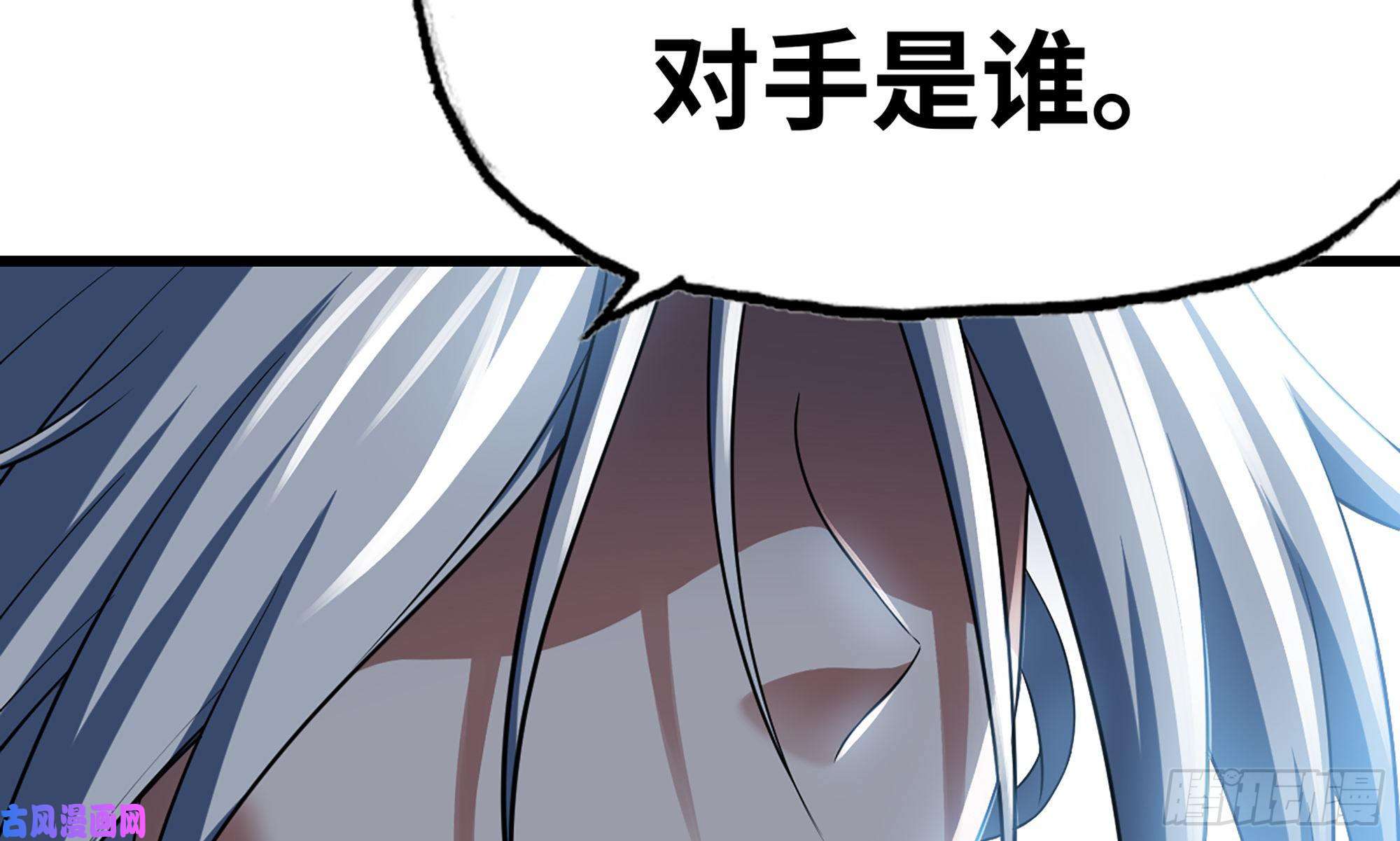 我老婆是魔王大人284- 激怒二人