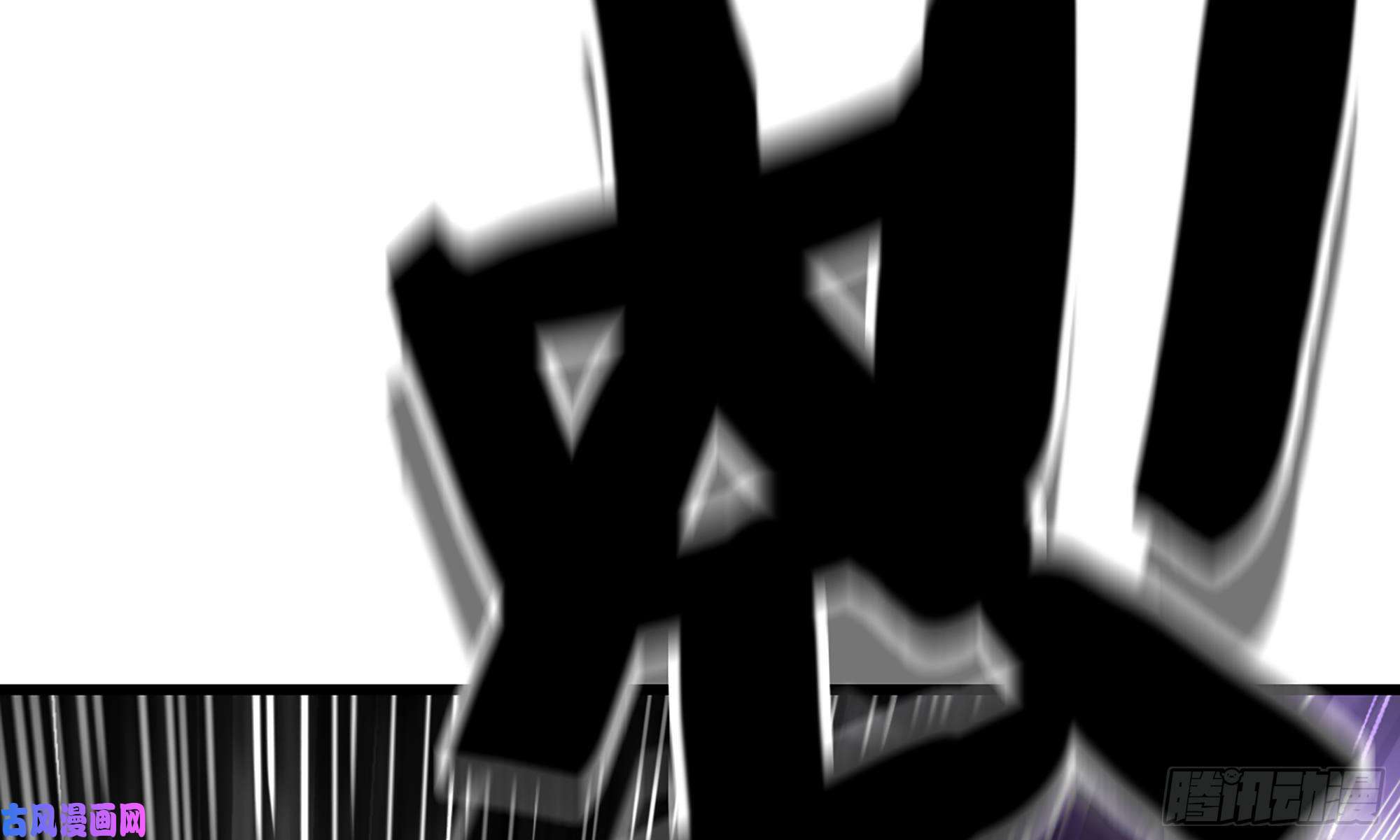 我老婆是魔王大人284- 激怒二人