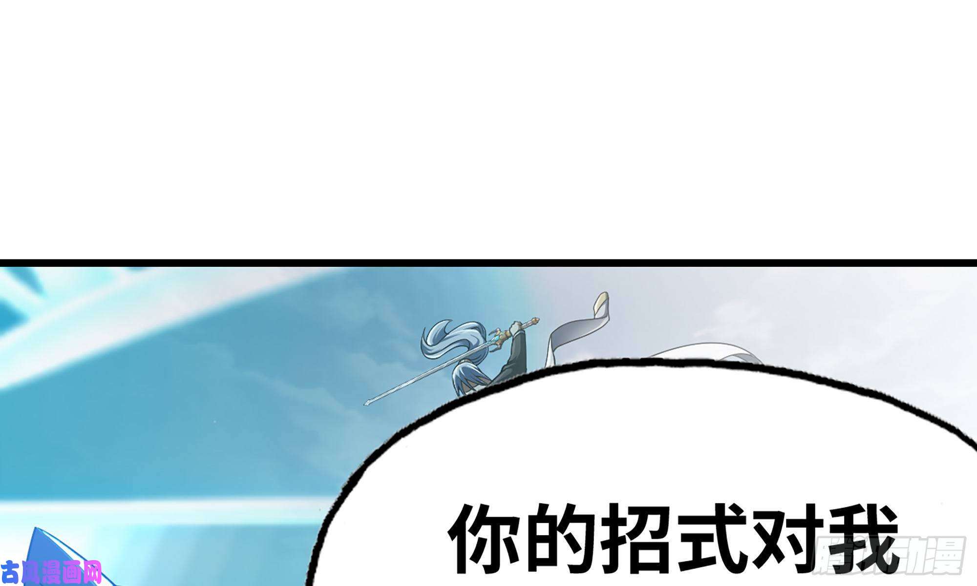 我老婆是魔王大人285- 选择