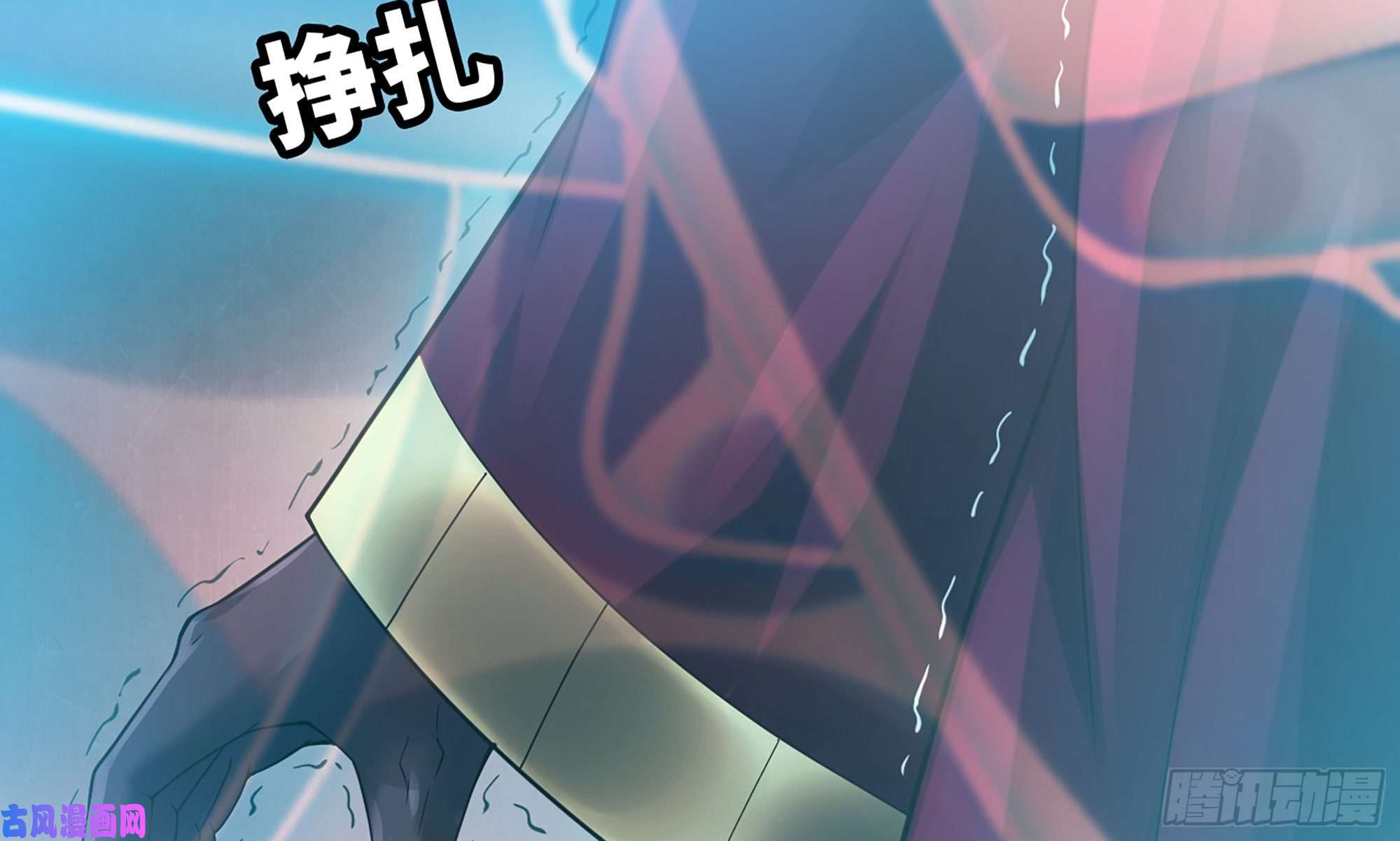 我老婆是魔王大人285- 选择