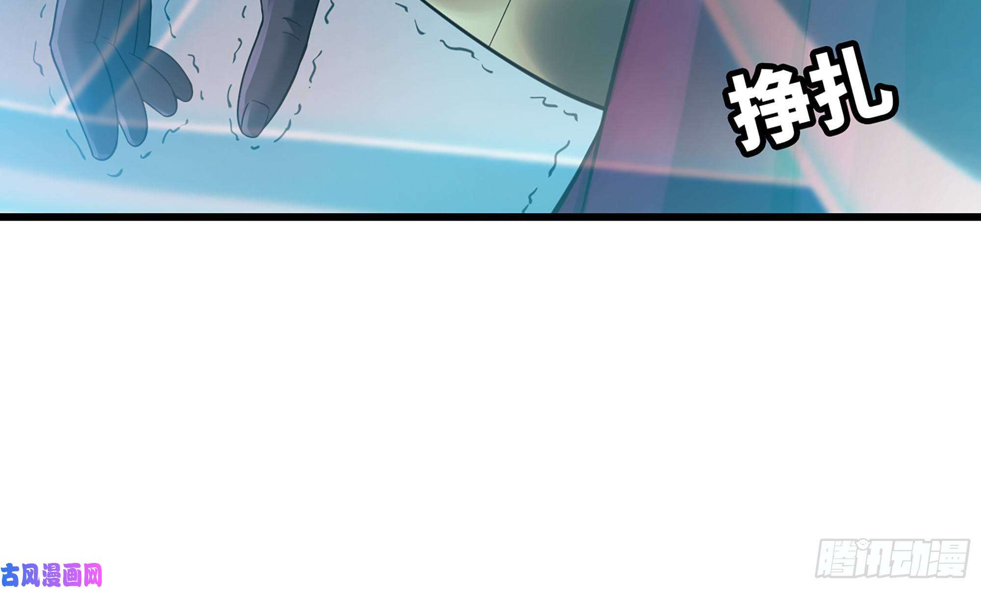 我老婆是魔王大人285- 选择