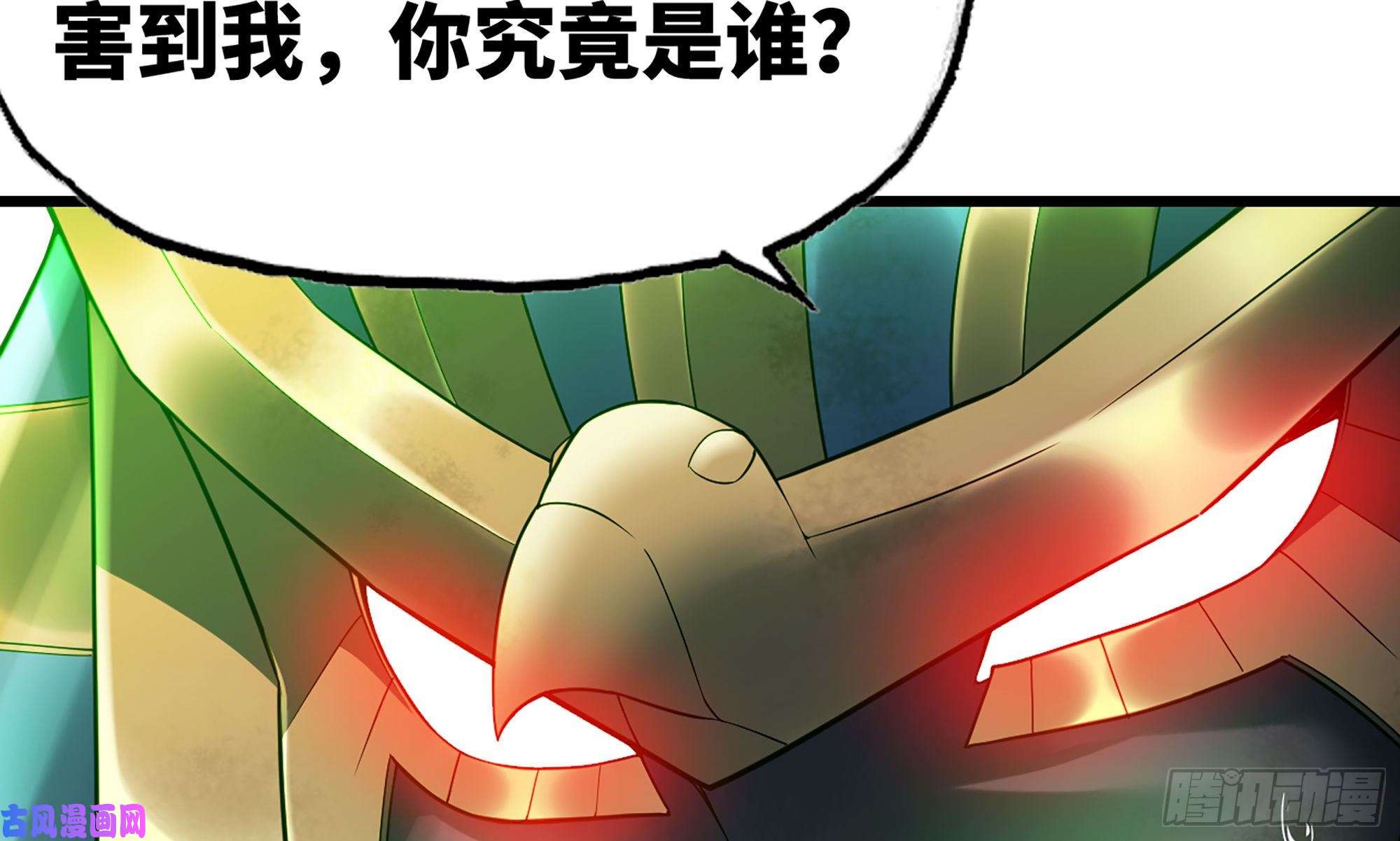 我老婆是魔王大人285- 选择