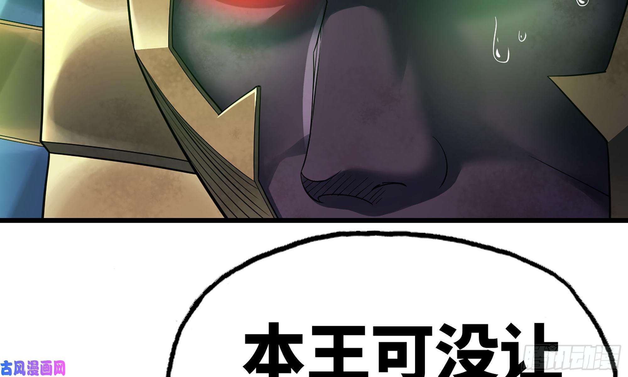我老婆是魔王大人285- 选择