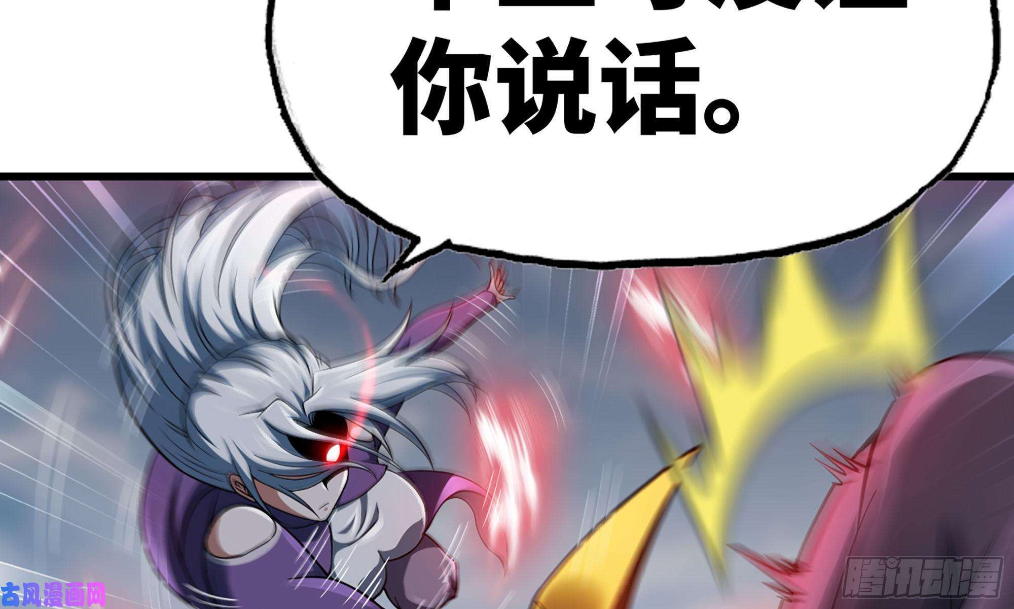我老婆是魔王大人285- 选择
