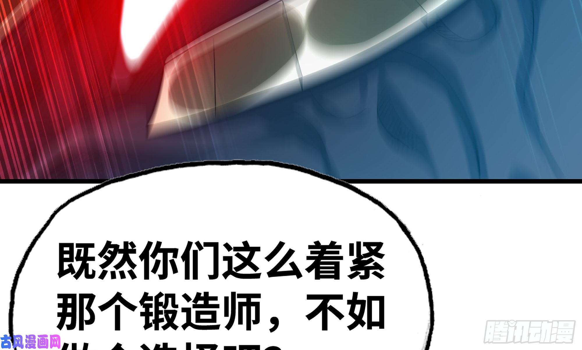 我老婆是魔王大人285- 选择