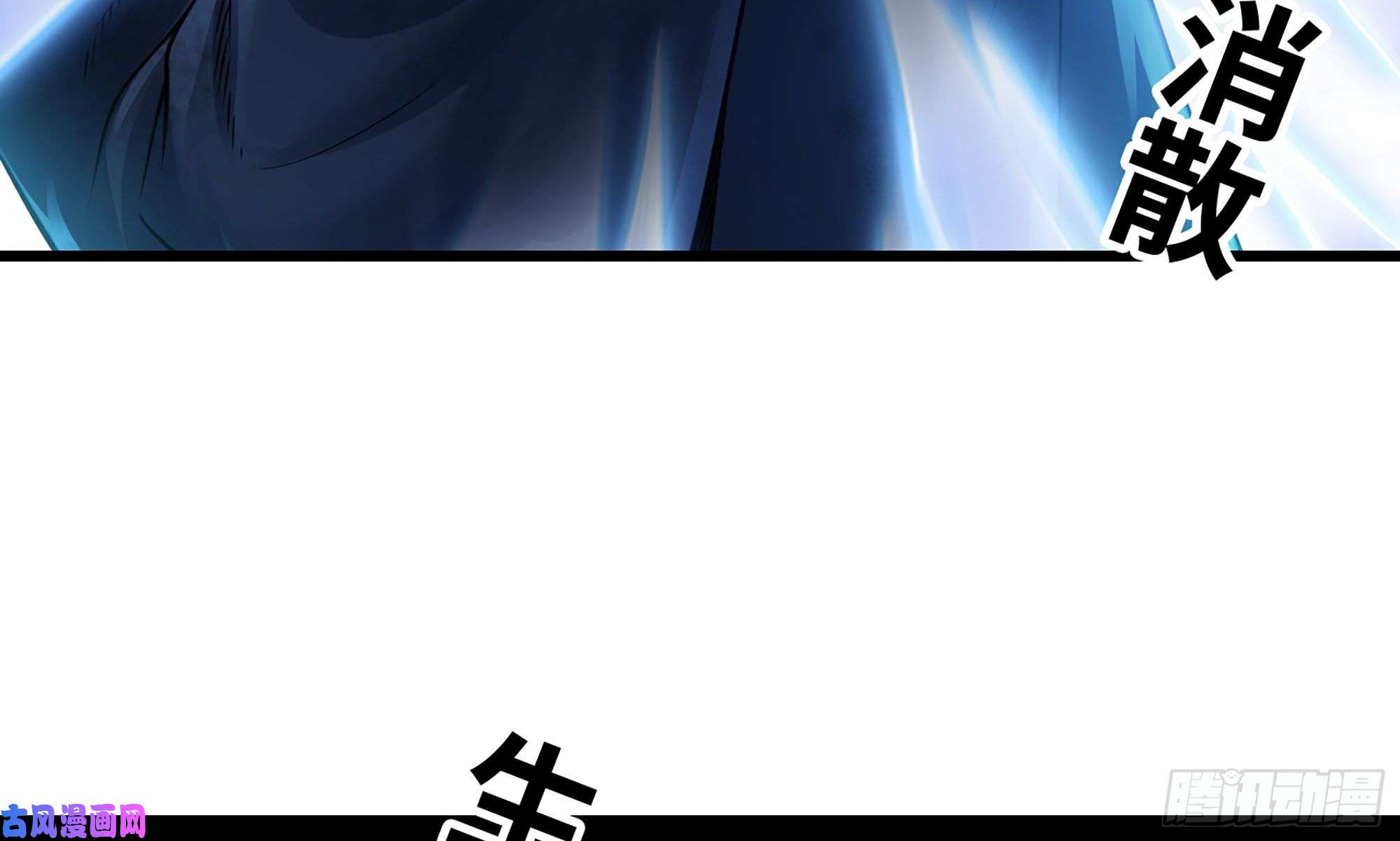 我老婆是魔王大人286- 女王觉醒
