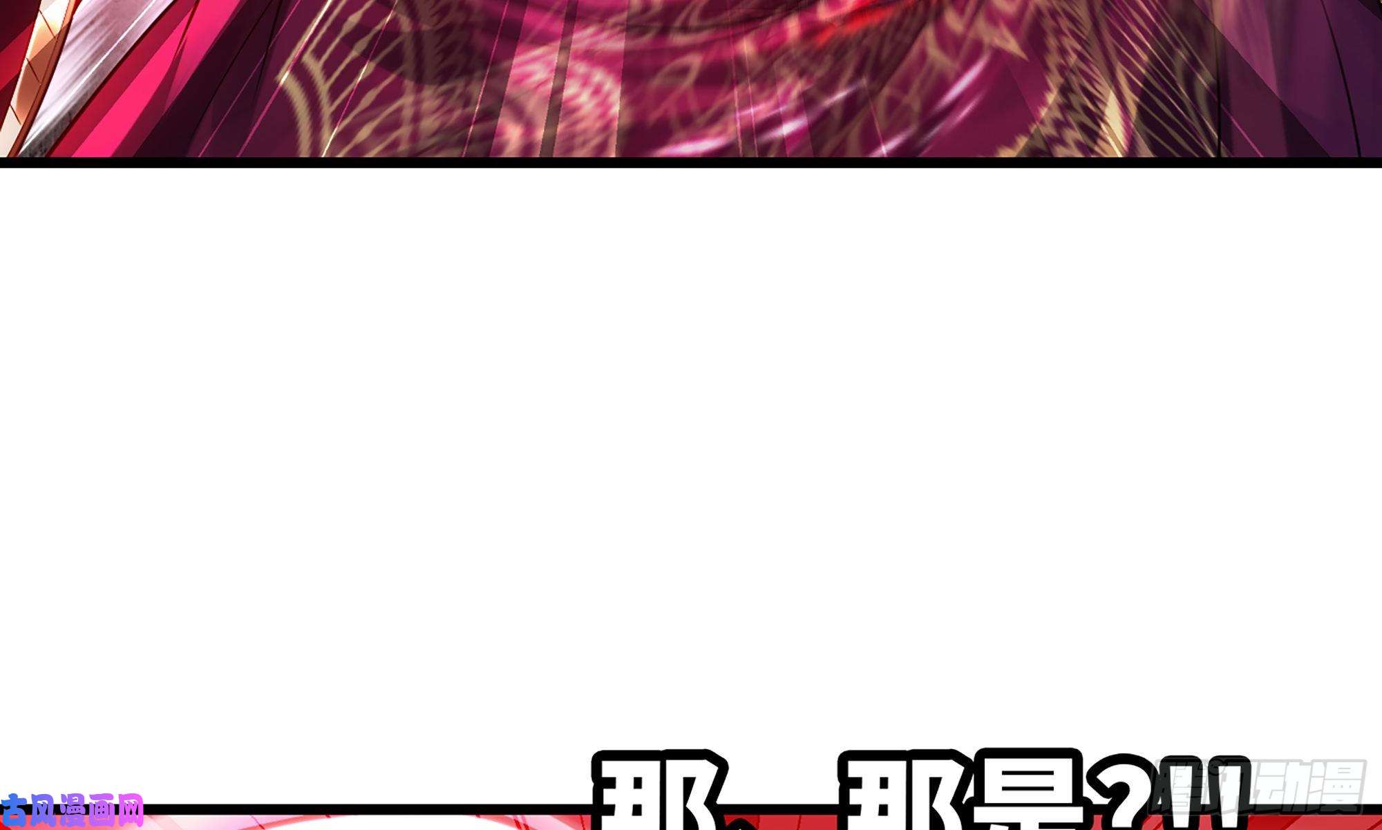 我老婆是魔王大人286- 女王觉醒