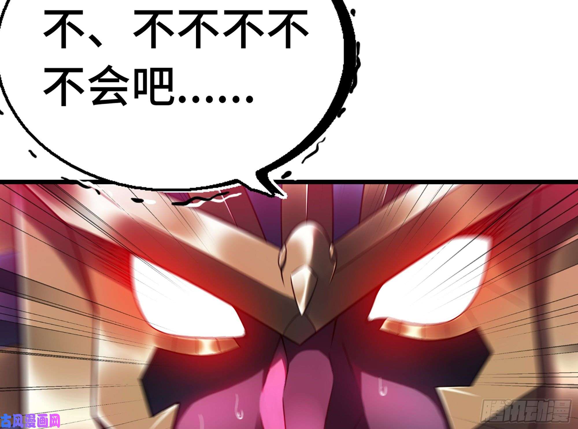 我老婆是魔王大人286- 女王觉醒