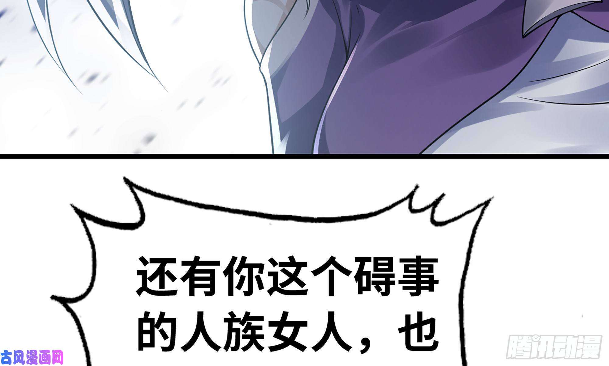 我老婆是魔王大人286- 女王觉醒