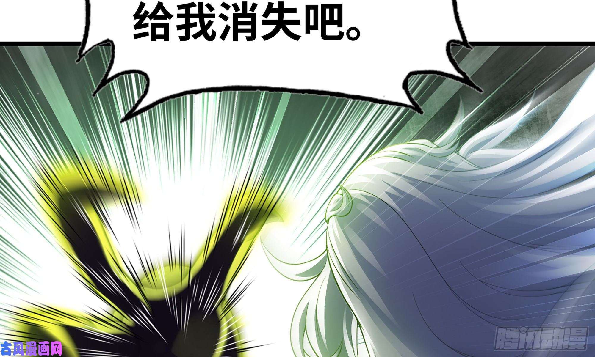 我老婆是魔王大人286- 女王觉醒